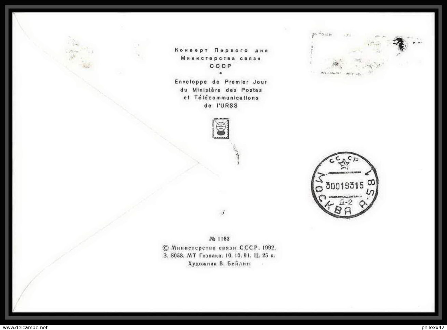 10726/ Espace (space Raumfahrt) Lettre (cover Briefe) 28/11/1993 Russie (russia) - Russia & URSS