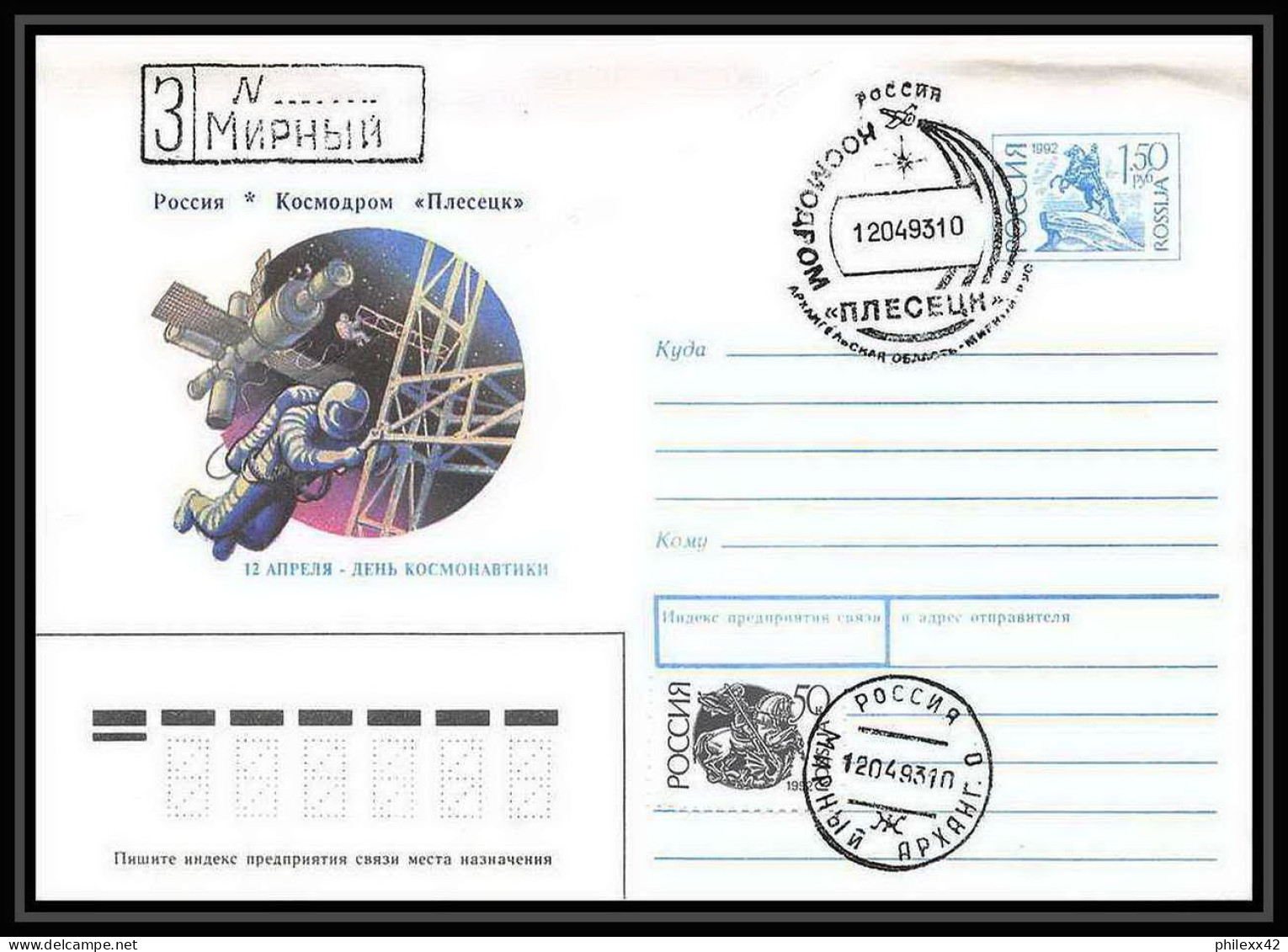 10708/ Espace (space) Entier Postal (Stationery) 12/4/1993 Gagarine Gagarin Russie (russia) - Russia & USSR