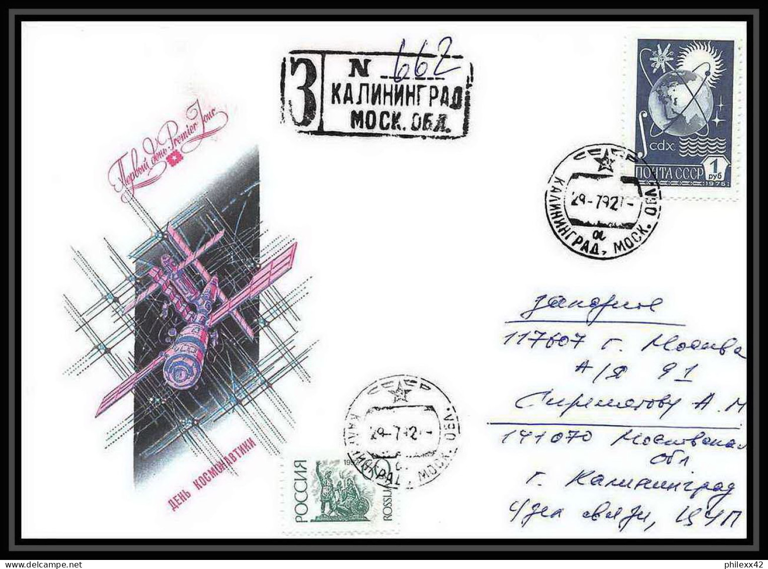 10650/ Espace (space Raumfahrt) Lettre (cover Briefe) 29/7/1992 Soyuz (soyouz Sojus) Russie (russia) - Rusia & URSS