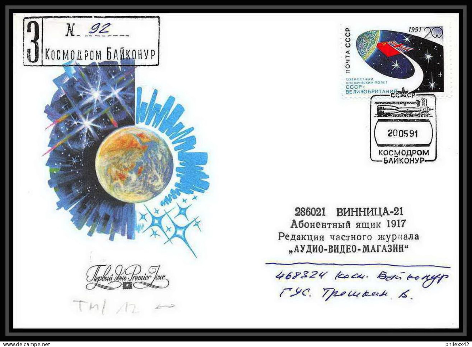 10640/ Espace (space Raumfahrt) Lettre (cover Briefe) 18/5/1992 Soyuz (soyouz Sojus) Tm-12 Russie (russia) - Rusia & URSS