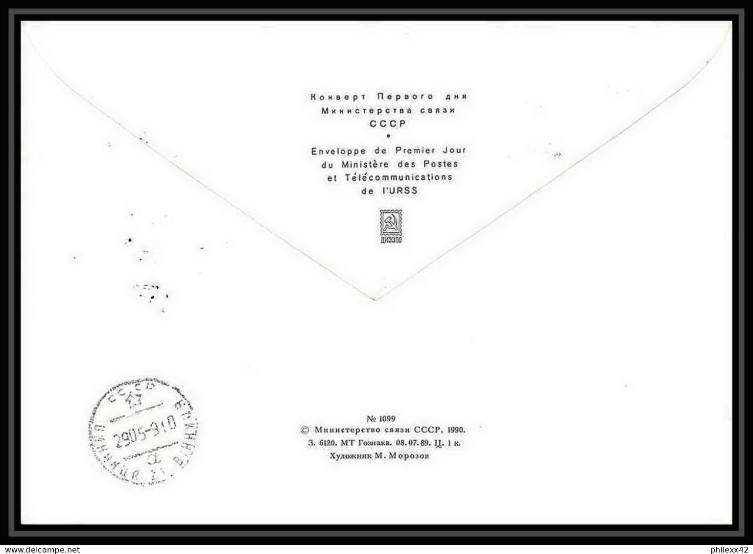 10640/ Espace (space Raumfahrt) Lettre (cover Briefe) 18/5/1992 Soyuz (soyouz Sojus) Tm-12 Russie (russia) - Russia & USSR