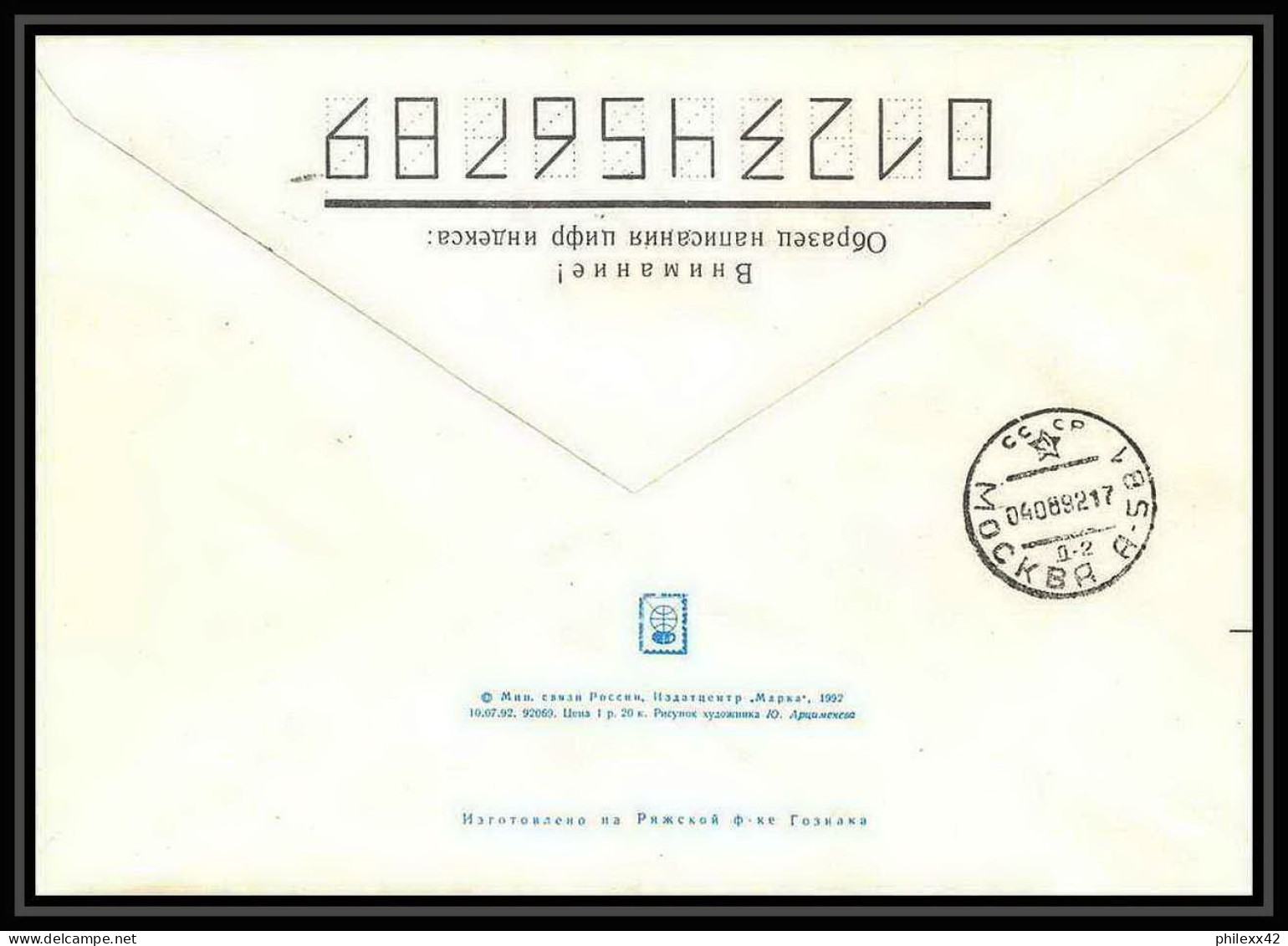 10647/ Espace (space) Entier Postal (Stamped Stationery) 29/7/1992 Soyuz (soyouz Sojus) Russie (russia) - UdSSR