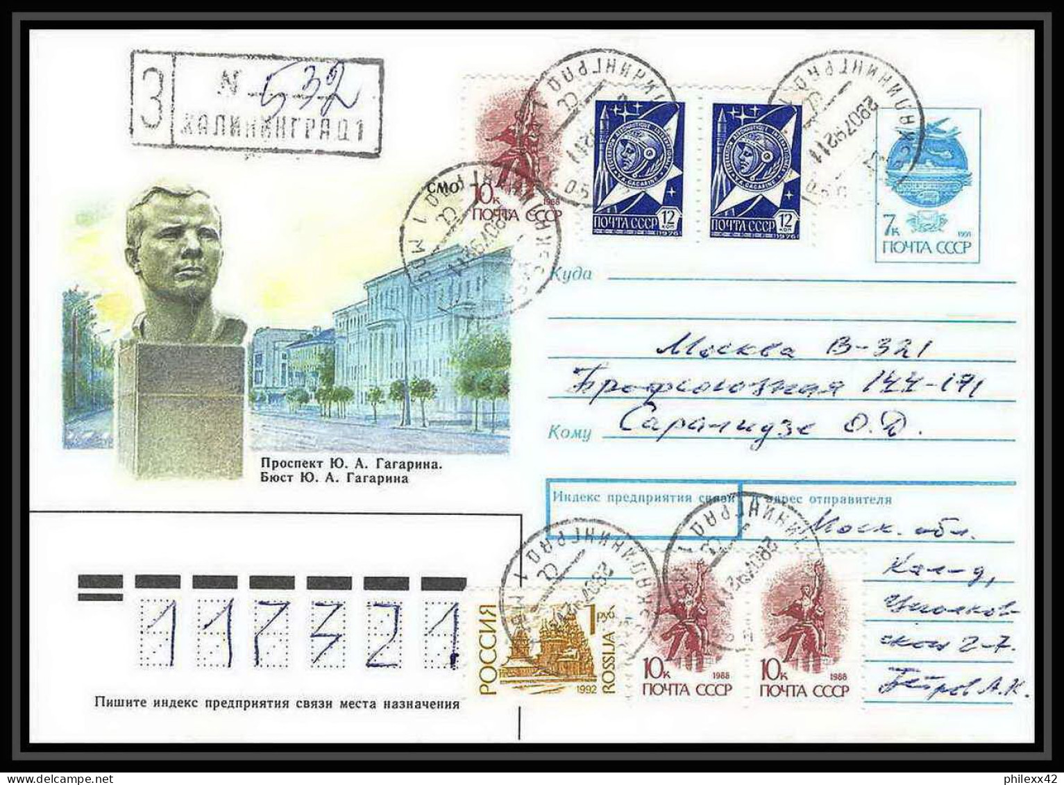 10646/ Espace (space) Entier Postal (Stamped Stationery) 29/7/1992 Soyuz (soyouz Sojus) Russie (russia) - Russie & URSS