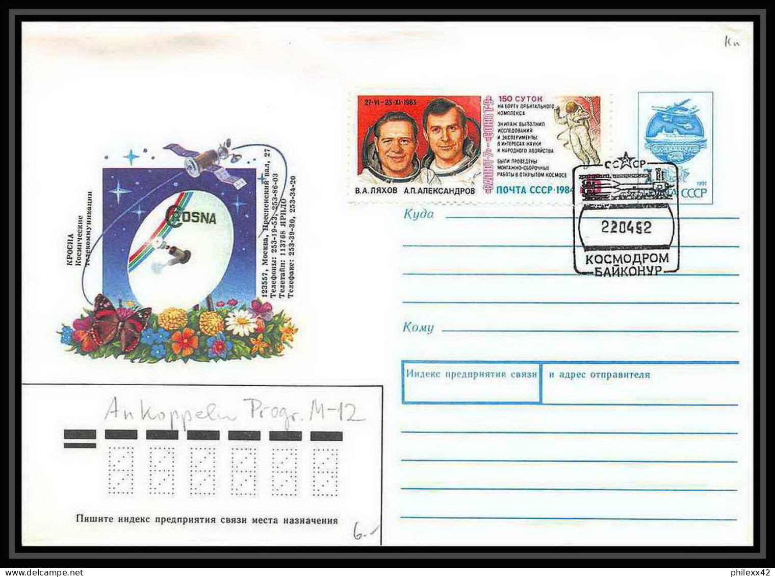 10638/ Espace (space) Entier Postal (Stationery) 22/4/1992 Soyuz (soyouz Sojus) Progress M 12 Russie (russia) - Russie & URSS