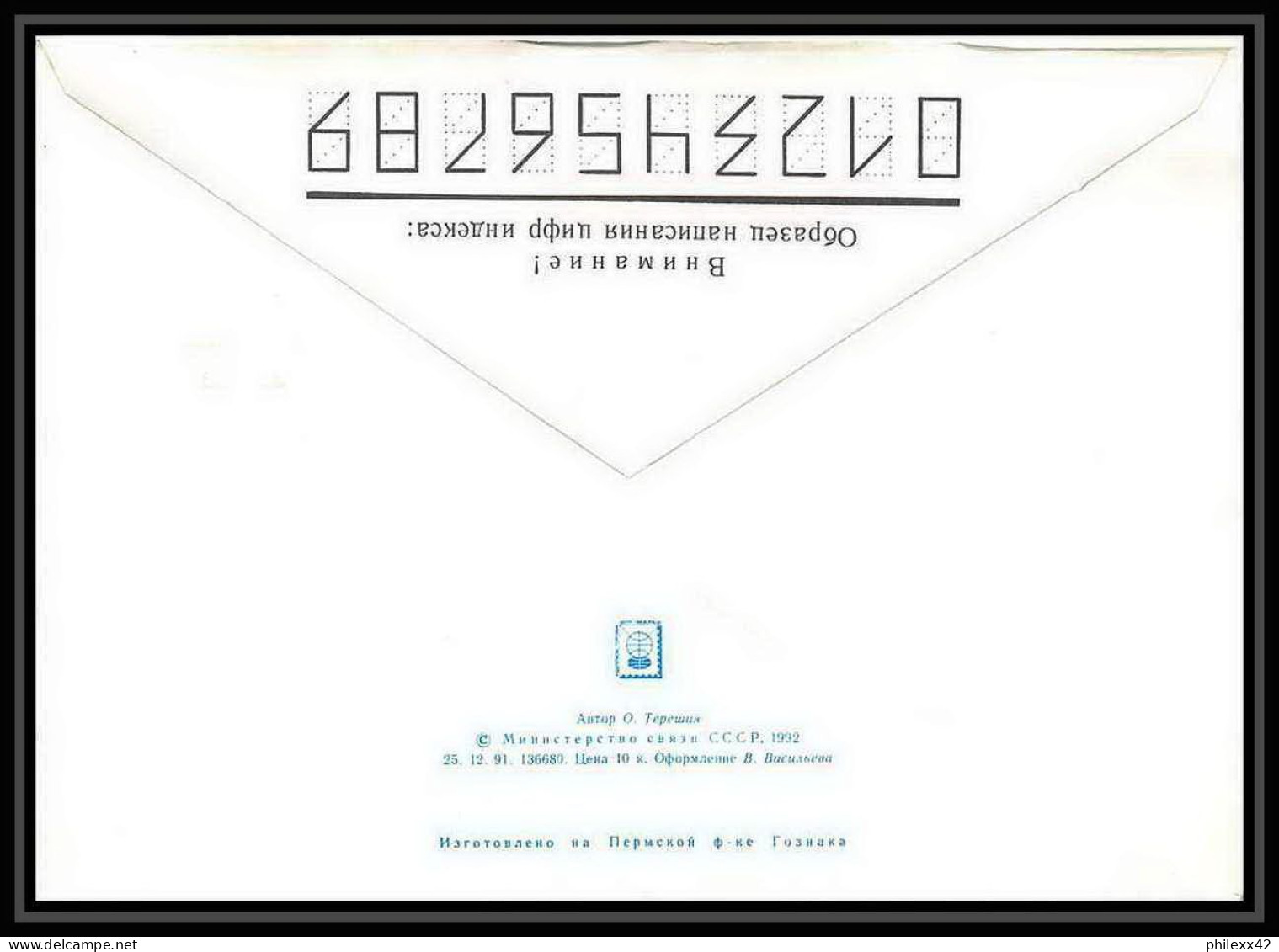 10638/ Espace (space) Entier Postal (Stationery) 22/4/1992 Soyuz (soyouz Sojus) Progress M 12 Russie (russia) - Russia & USSR