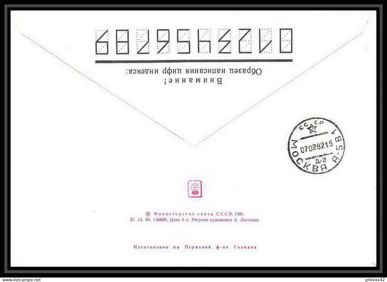 10593/ Espace (space) Entier Postal (Stamped Stationery) 25/1/1992 Soyuz (soyouz Sojus) Progress M 11 Russie (russia) - Rusia & URSS