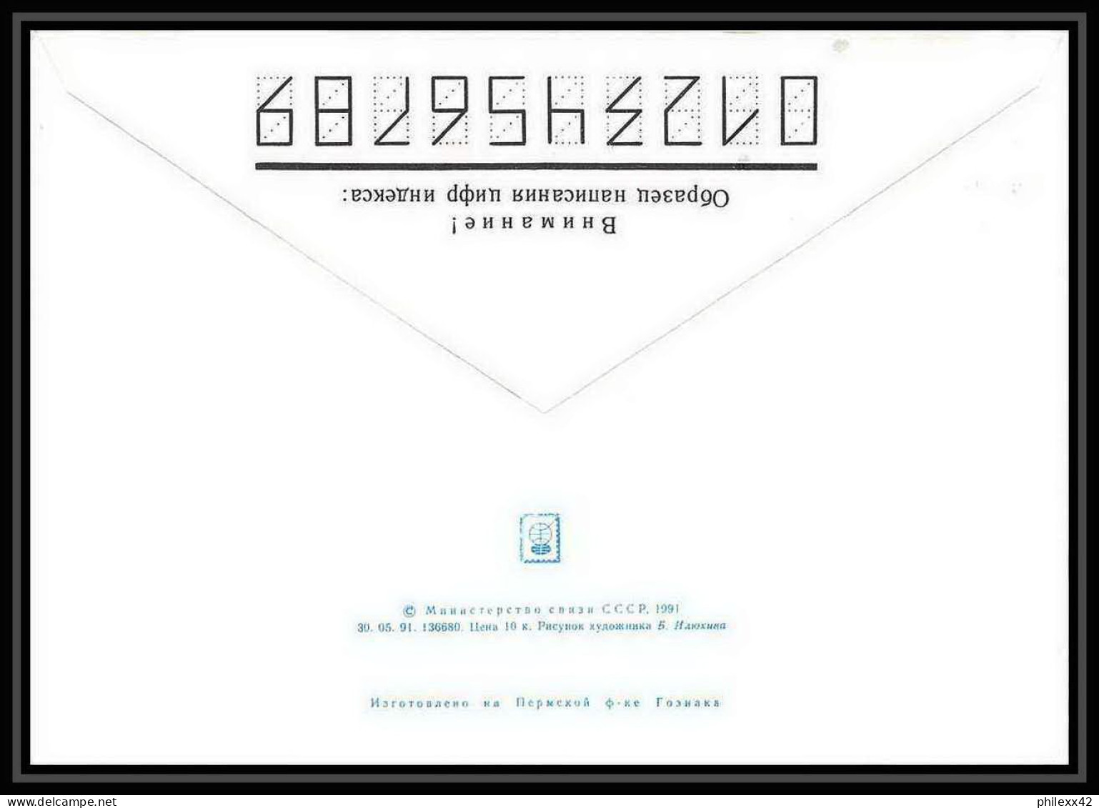 10390/ Espace (space) Entier Postal (Stamped Stationery) 25/10/1991 Noir (urss USSR) - Rusland En USSR