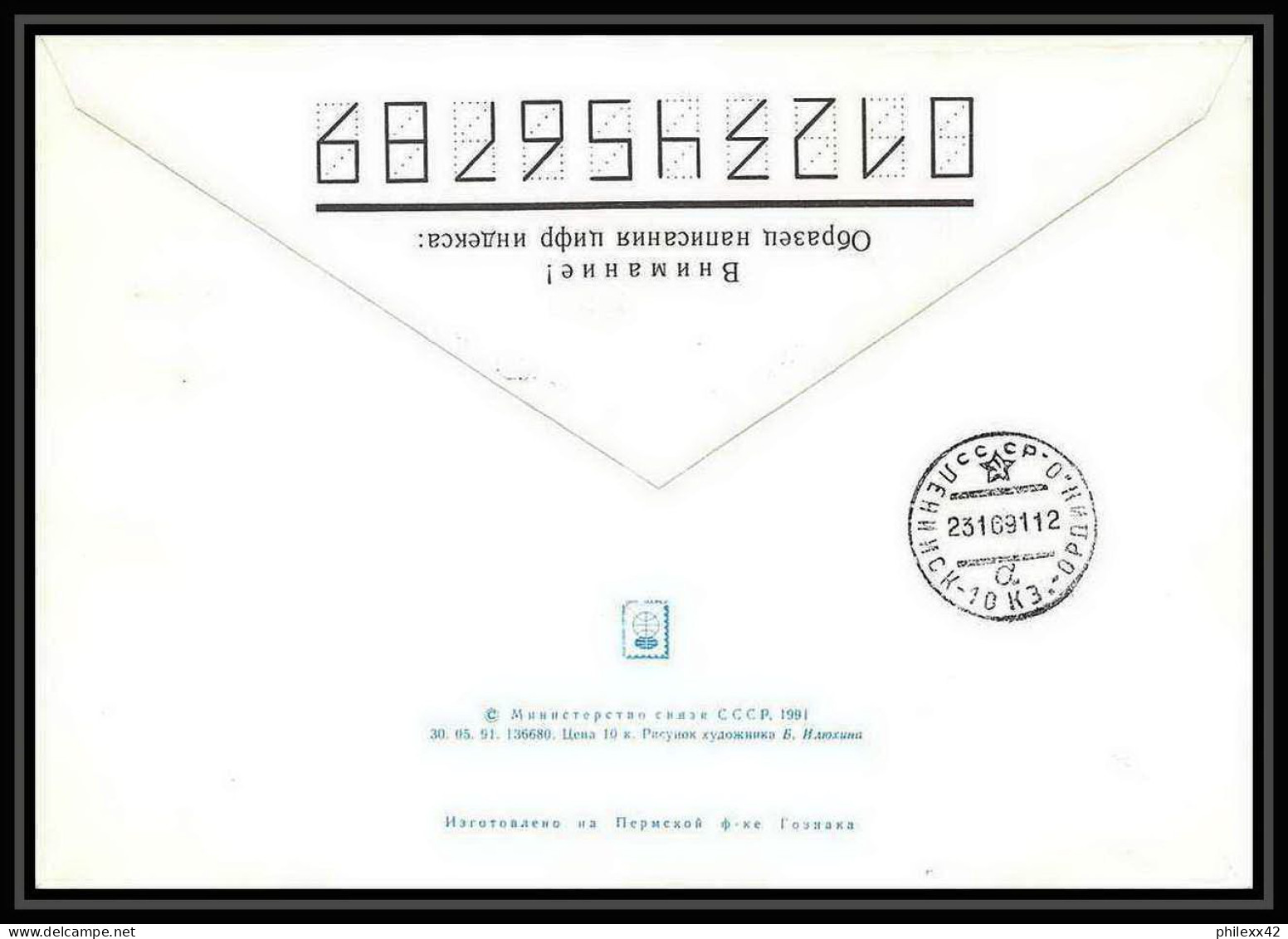 10385/ Espace (space) Entier Postal (Stamped Stationery) 17/10/1991 (soyouz Sojus) Mir (urss USSR) - Russia & URSS