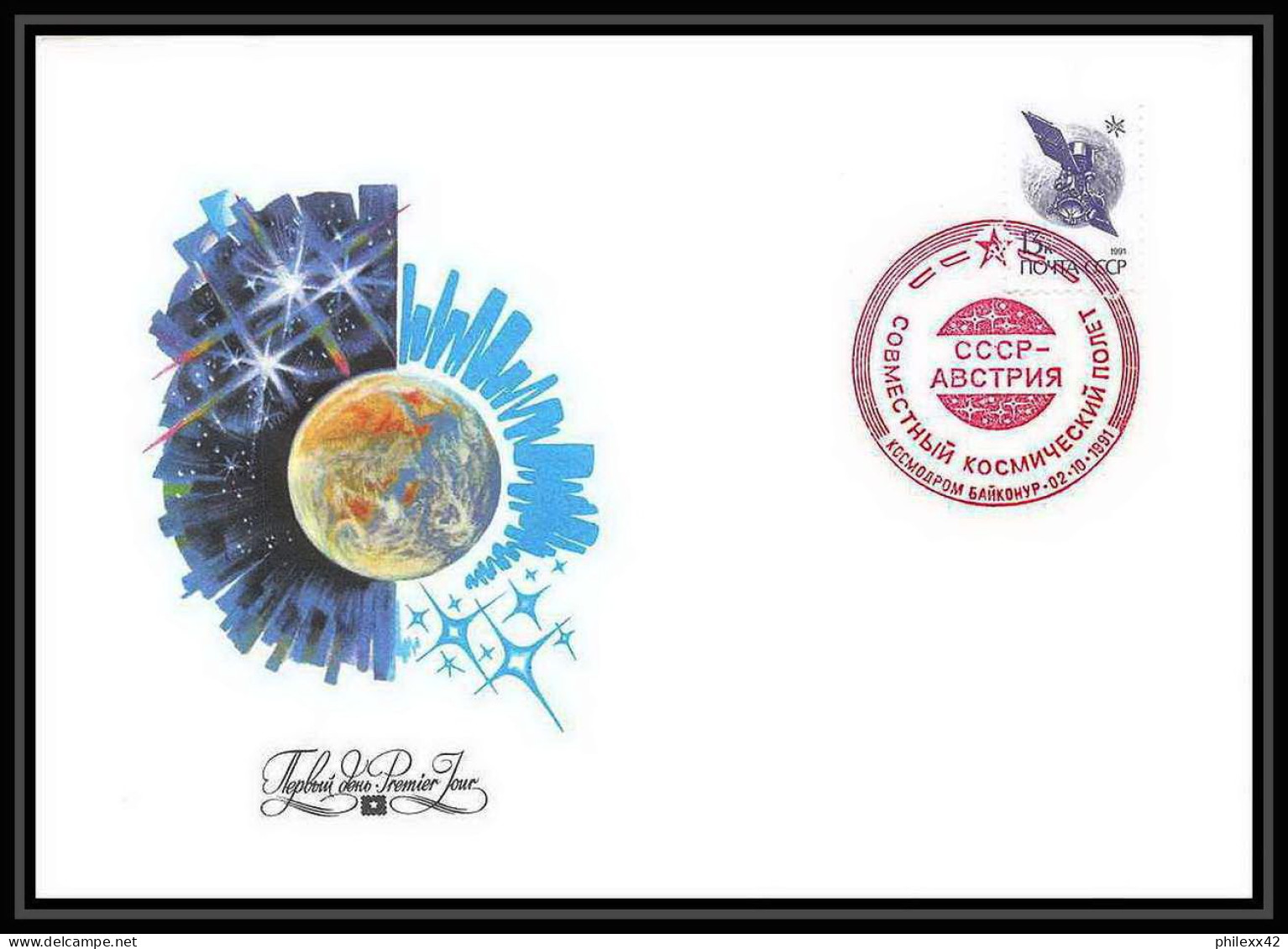 10373/ Espace (space Raumfahrt) Lettre (cover) 2/10/1991 Rouge Soyuz (soyouz Sojus) Tm-13 Mir (urss USSR) - Russie & URSS