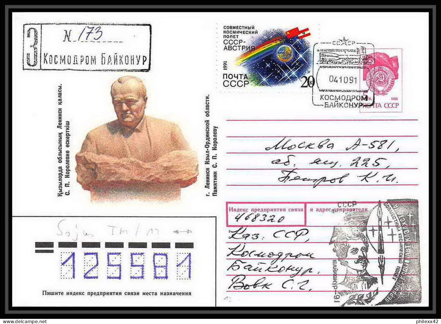 10379/ Espace (space) Entier Postal (Stamped Stationery) 4/10/1991 Soyuz (soyouz Sojus) Tm-13 Mir (urss USSR) - UdSSR