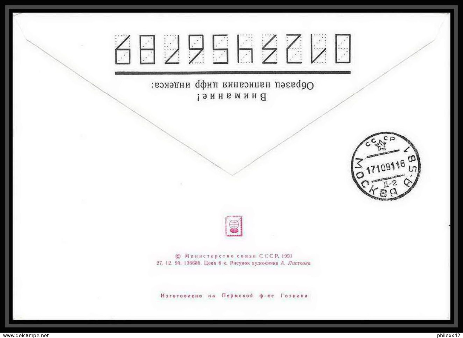 10379/ Espace (space) Entier Postal (Stamped Stationery) 4/10/1991 Soyuz (soyouz Sojus) Tm-13 Mir (urss USSR) - Russia & USSR