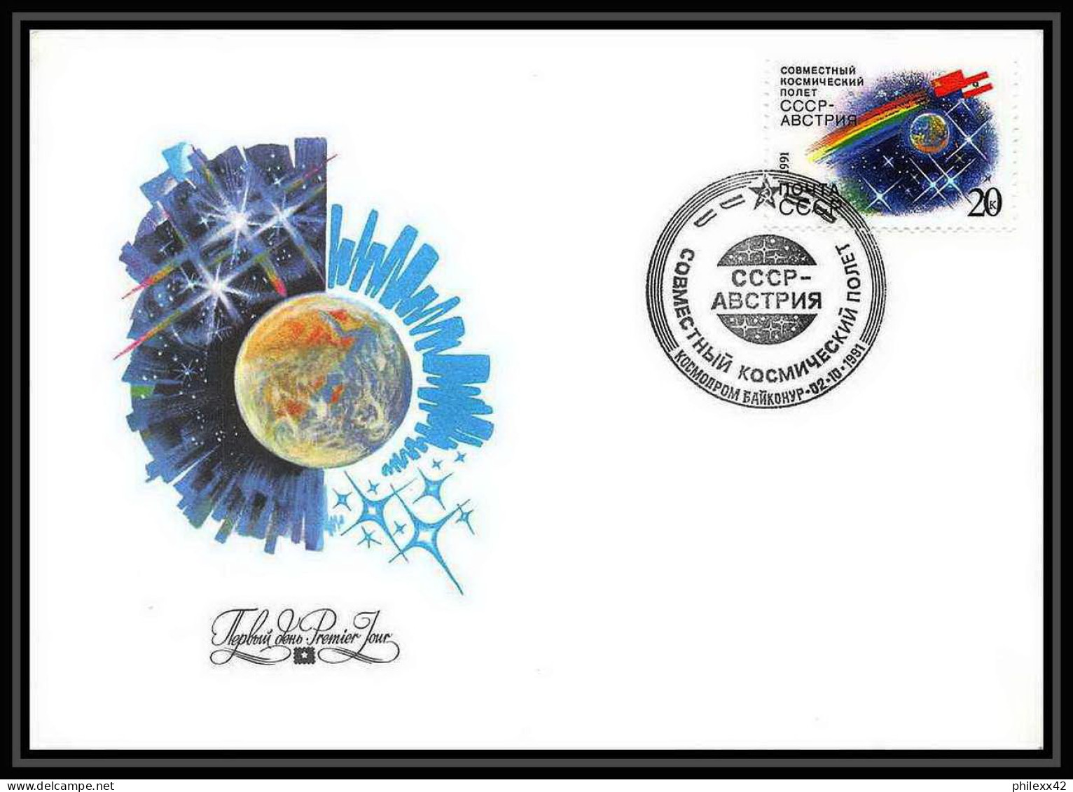 10365/ Espace (space Raumfahrt) Lettre (cover) 2/10/1991 Noir Soyuz (soyouz Sojus) Tm-13 Mir (urss USSR) - Russie & URSS