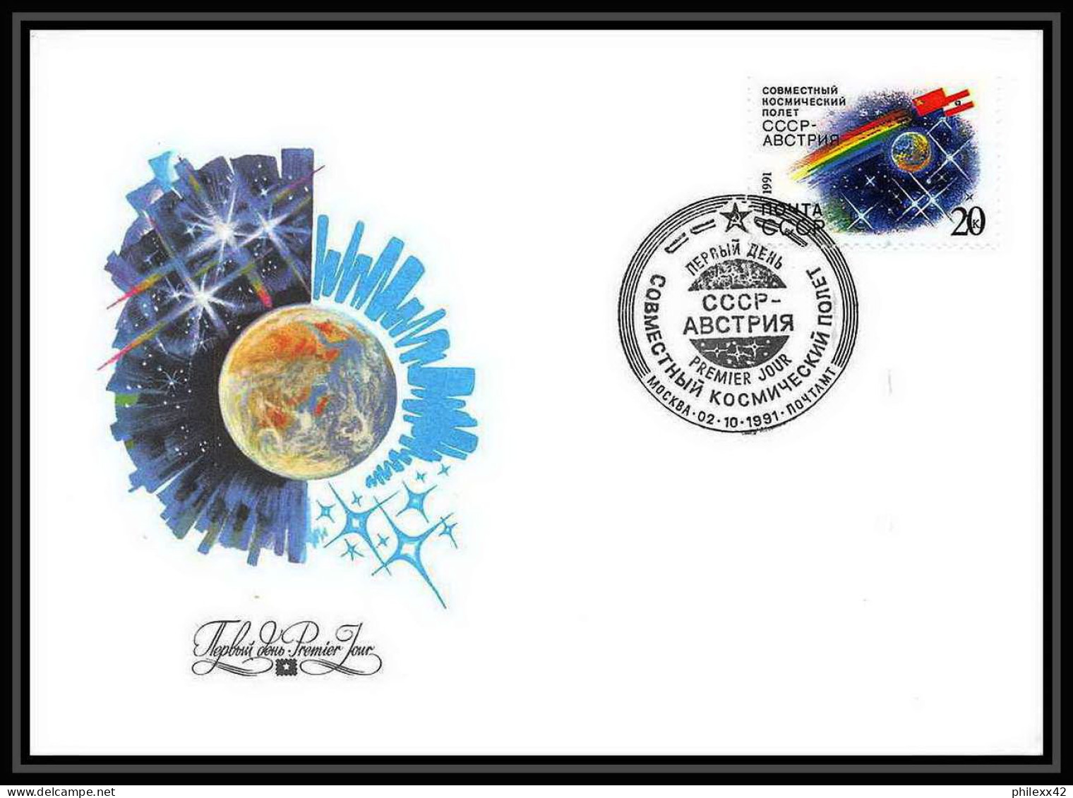 10354/ Espace (space Raumfahrt) Lettre (cover) 2/10/1991 Soyuz (soyouz Sojus) Tm-13 Mir (urss USSR) - Rusland En USSR