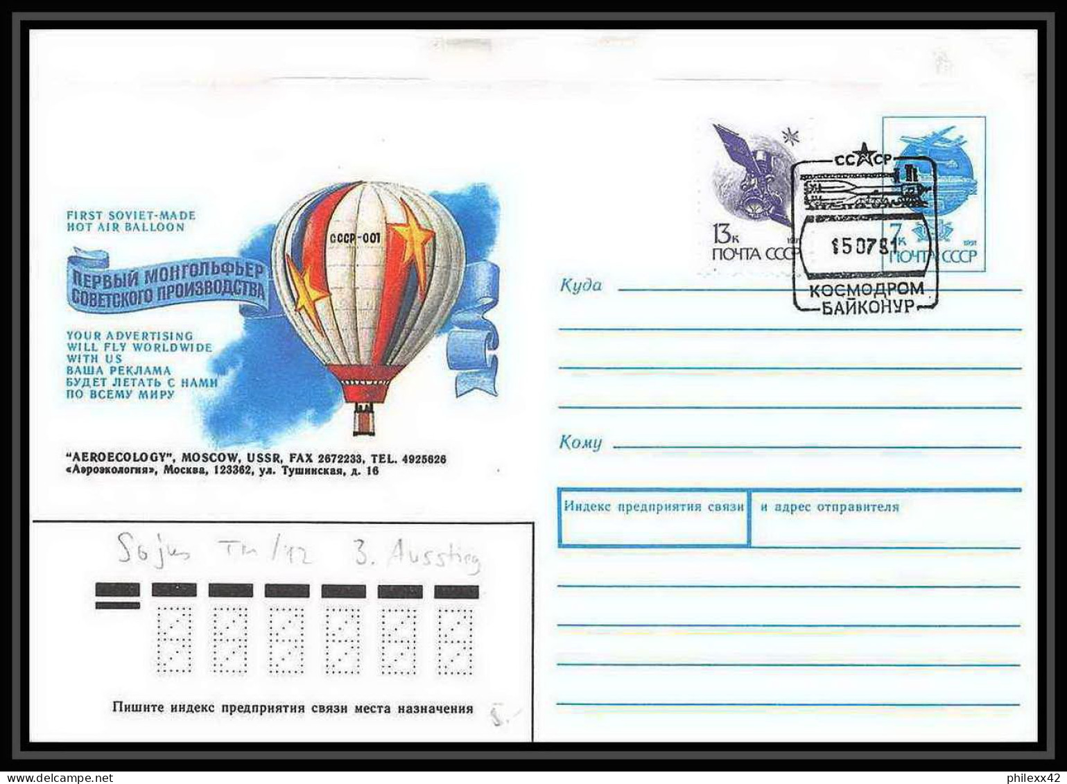 10346/ Espace (space) Entier Postal (Stamped Stationery) 15/7/1991 Soyuz (soyouz Sojus) (urss USSR) - Russia & URSS