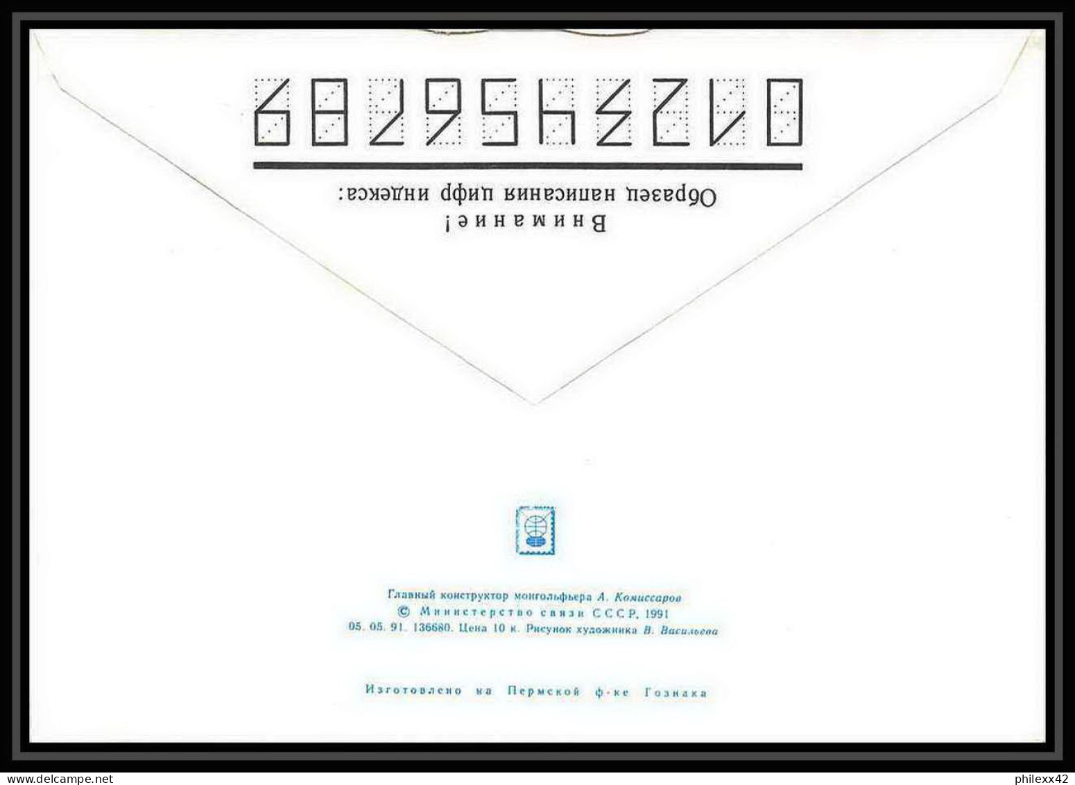 10346/ Espace (space) Entier Postal (Stamped Stationery) 15/7/1991 Soyuz (soyouz Sojus) (urss USSR) - UdSSR