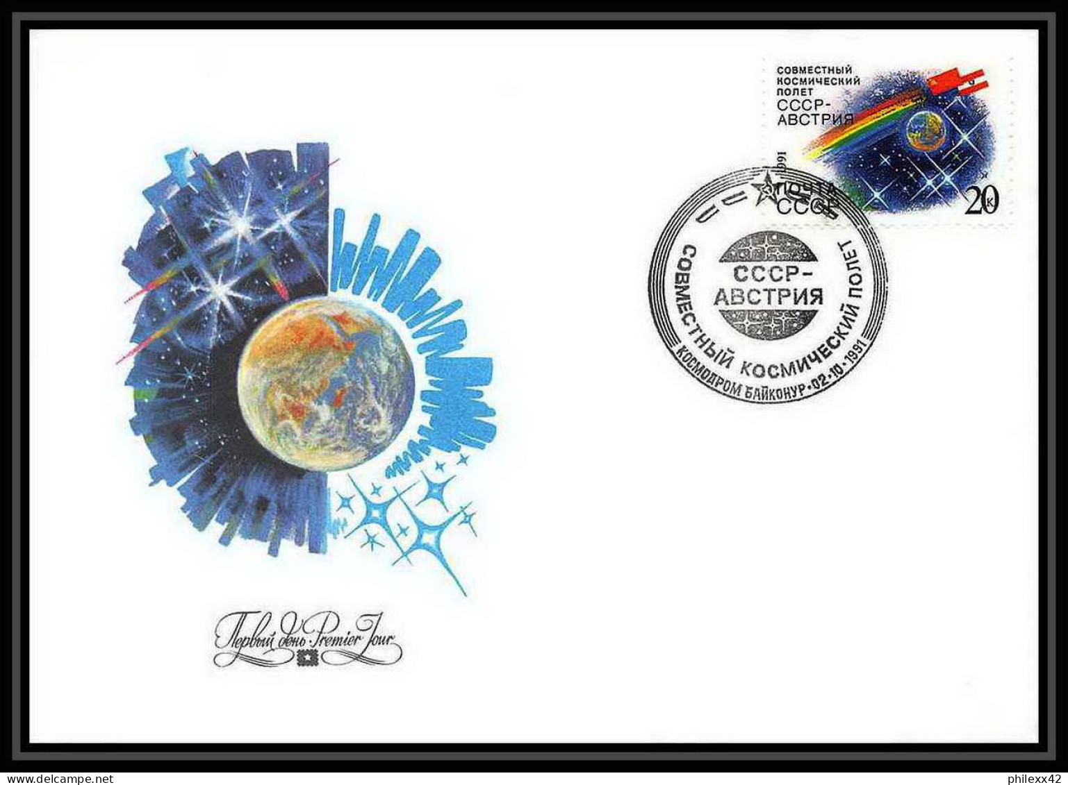 10353/ Espace (space Raumfahrt) Lettre (cover) 2/10/1991 Soyuz (soyouz Sojus) Tm-13 Mir (urss USSR) - Rusia & URSS
