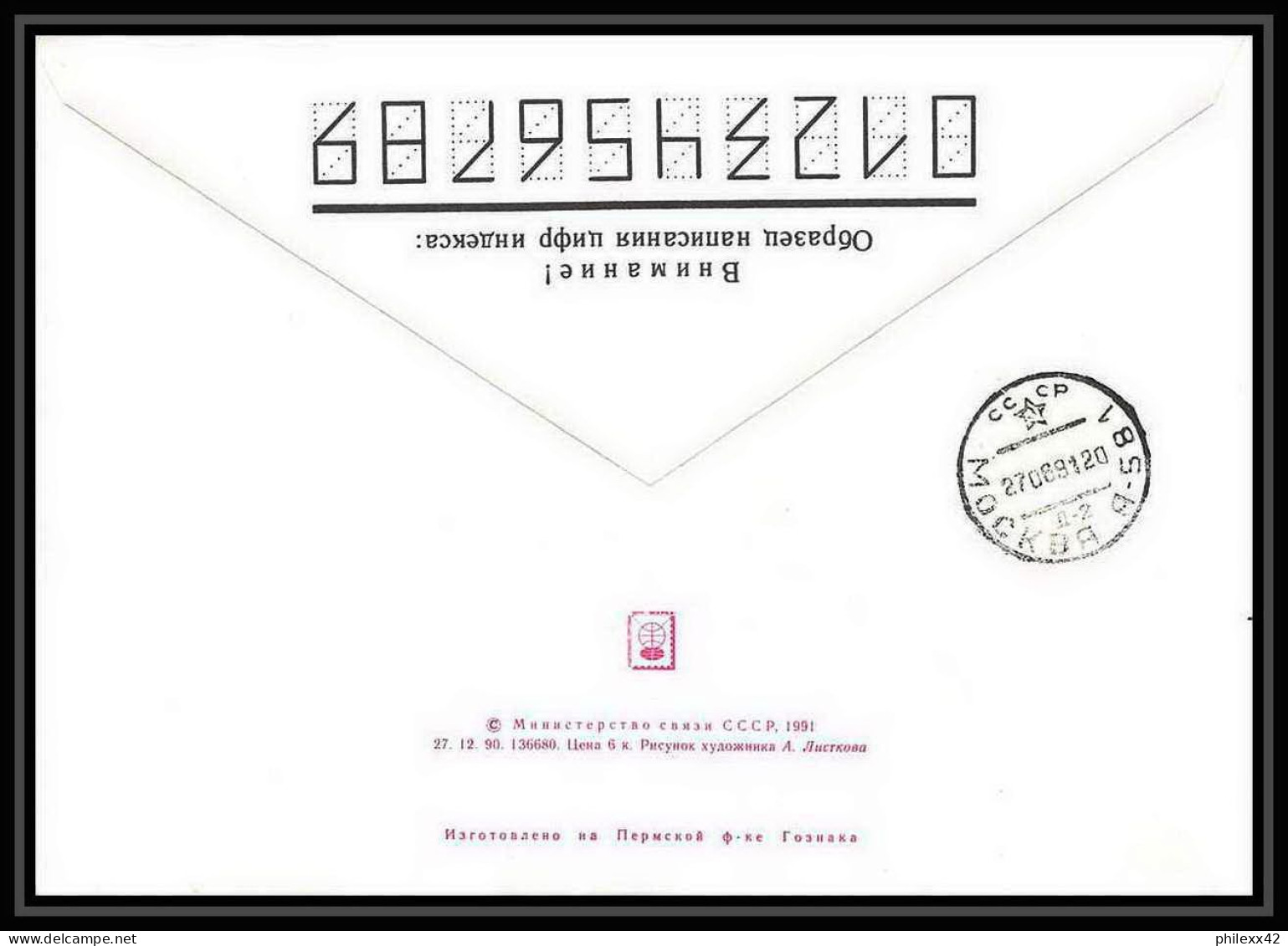 10343/ Espace (space) Entier Postal (Stamped Stationery) 17/6/1991 Korolev (urss USSR) - Rusland En USSR