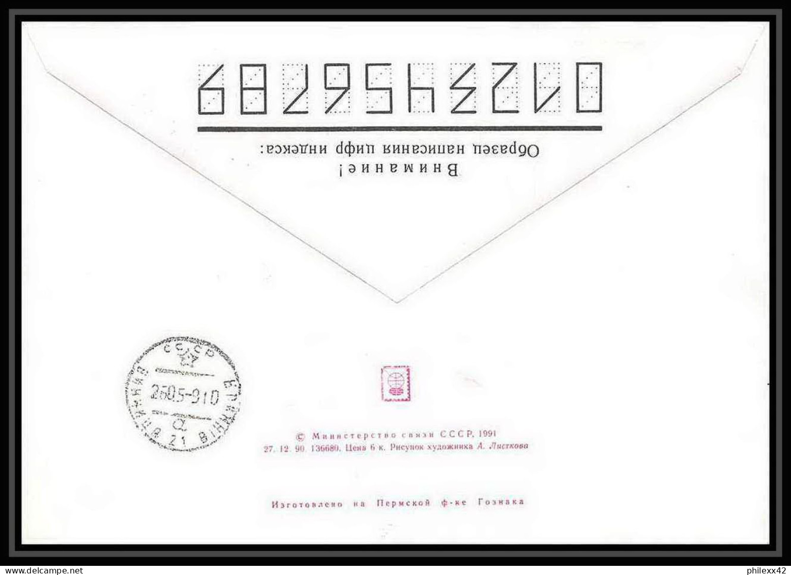 10335/ Espace (space) Entier Postal (Stamped Stationery) 18/4/1991 Soyuz (soyouz Sojus) Start Tm-12 Korolev (urss USSR) - Russia & USSR