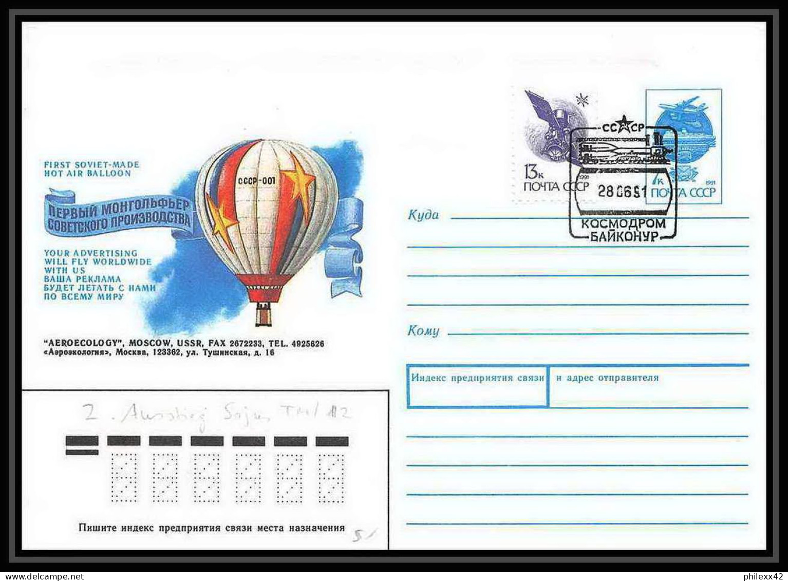 10345/ Espace (space) Entier Postal (Stamped Stationery) 28/6/1991 Soyuz (soyouz Sojus) (urss USSR) - UdSSR