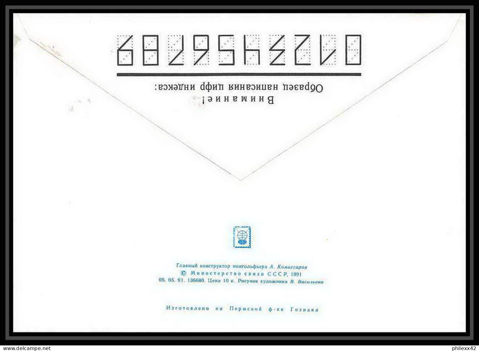 10345/ Espace (space) Entier Postal (Stamped Stationery) 28/6/1991 Soyuz (soyouz Sojus) (urss USSR) - Russia & URSS