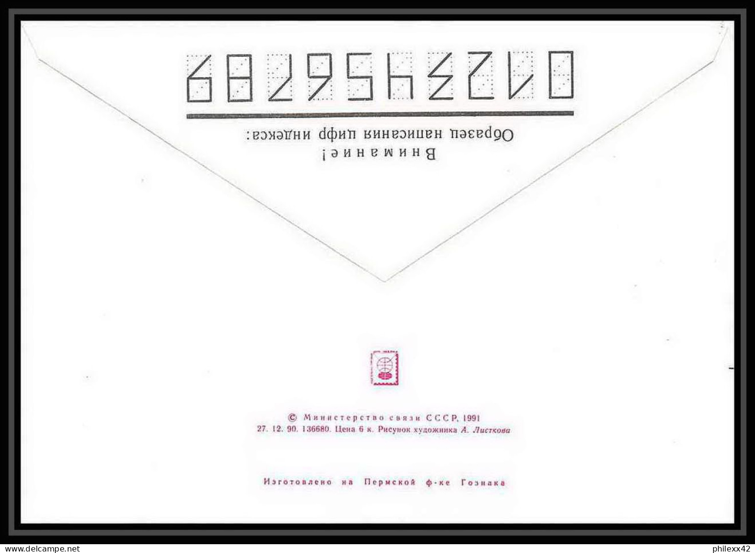 10344/ Espace (space) Entier Postal (Stamped Stationery) 25/6/1991 Korolev (urss USSR) - UdSSR
