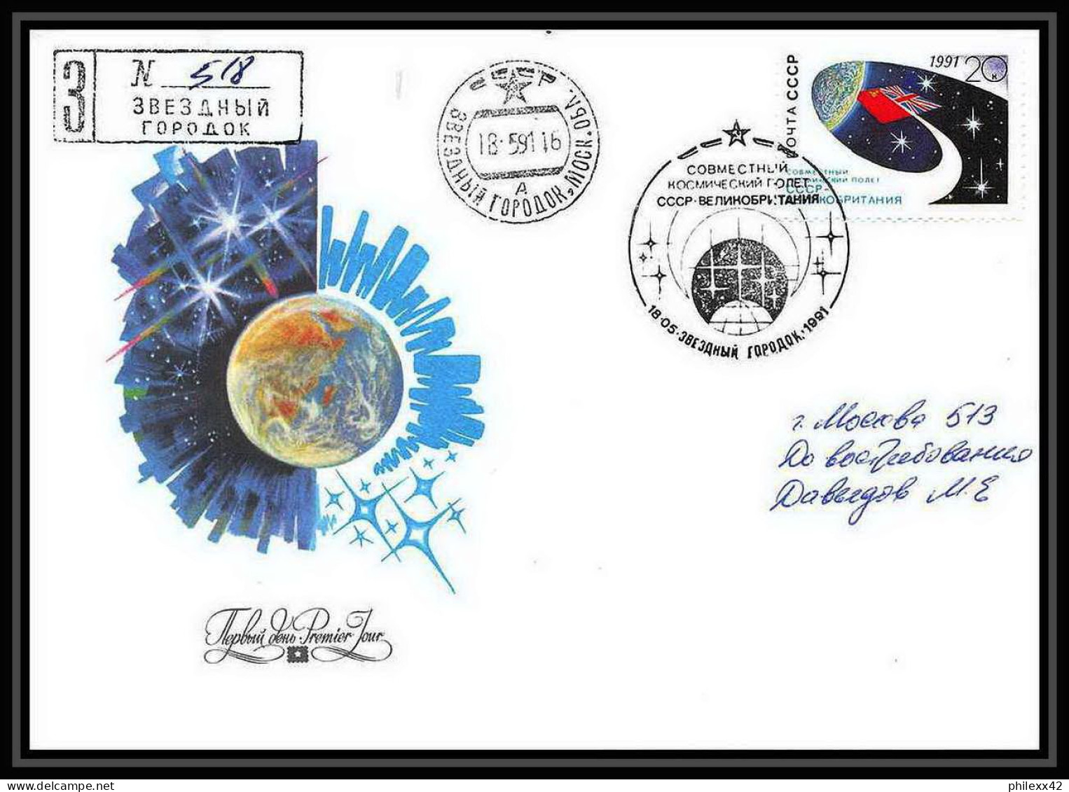 10331/ Espace (space Raumfahrt) Lettre (cover) 18/4/1991 Soyuz (soyouz Sojus) Start Tm-12 (urss USSR) - Rusia & URSS