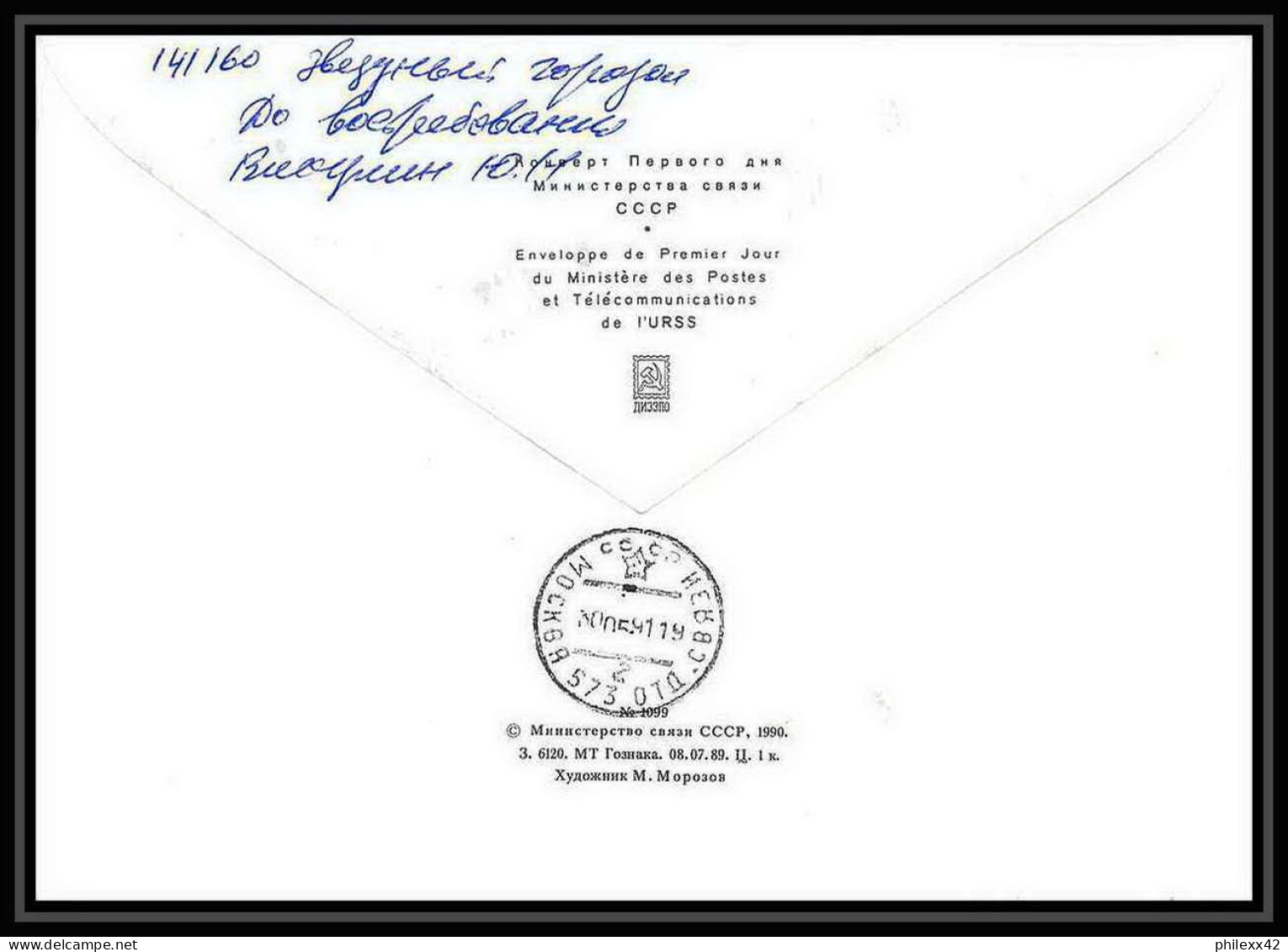 10331/ Espace (space Raumfahrt) Lettre (cover) 18/4/1991 Soyuz (soyouz Sojus) Start Tm-12 (urss USSR) - Rusia & URSS