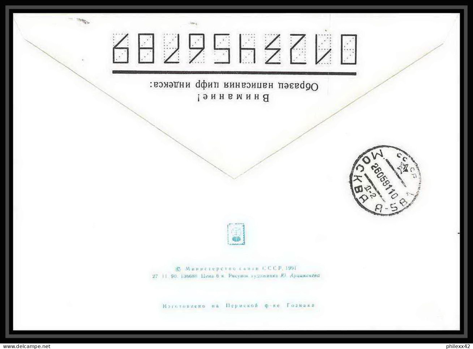 10339/ Espace (space) Entier Postal (Stationery) 20/5/1991 Soyuz (soyouz Sojus) Tm-12 Gagarine Gagarin (urss USSR) - UdSSR