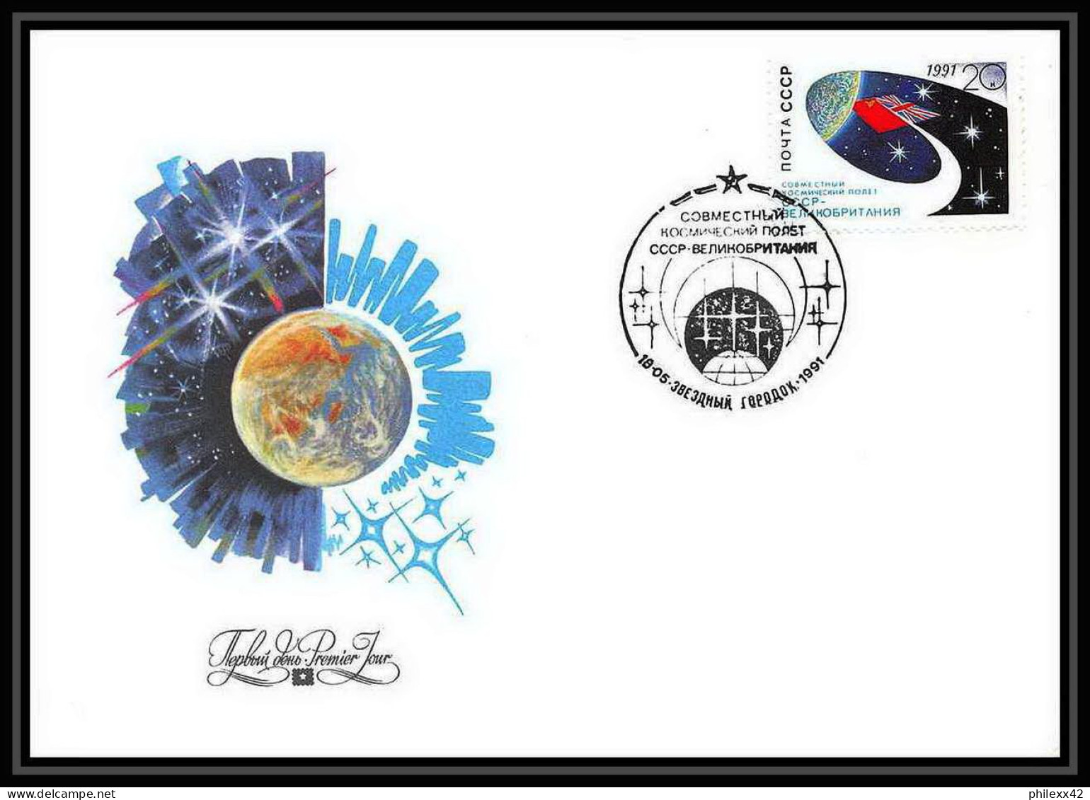 10332/ Espace (space Raumfahrt) Lettre (cover) 18/4/1991 Soyuz (soyouz Sojus) Start Tm-12 (urss USSR) - Rusia & URSS