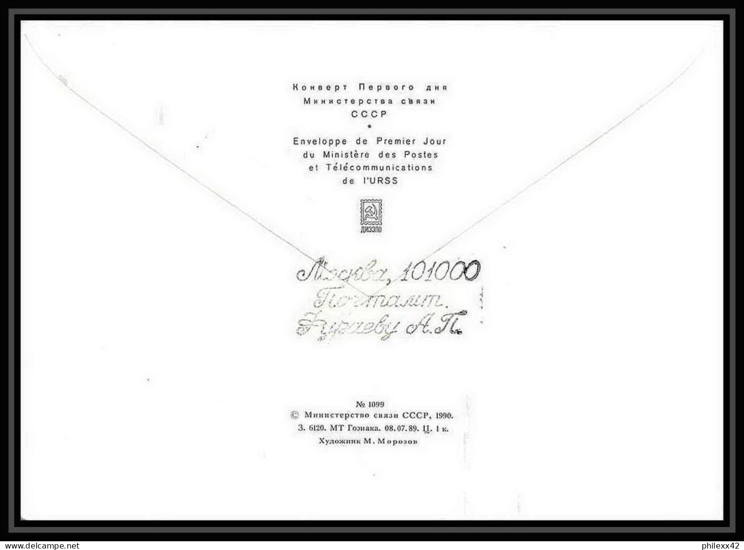 10330/ Espace (space Raumfahrt) Lettre (cover) 18/4/1991 Soyuz (soyouz Sojus) Start Tm-12 (urss USSR) - Rusland En USSR