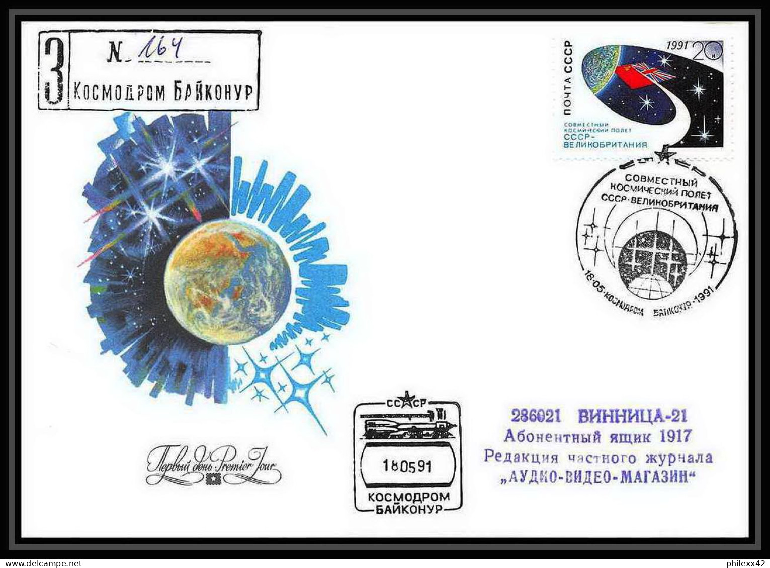 10323/ Espace (space Raumfahrt) Lettre (cover) 18/4/1991 Soyuz (soyouz Sojus) Start Tm-12 (urss USSR) - Russia & USSR