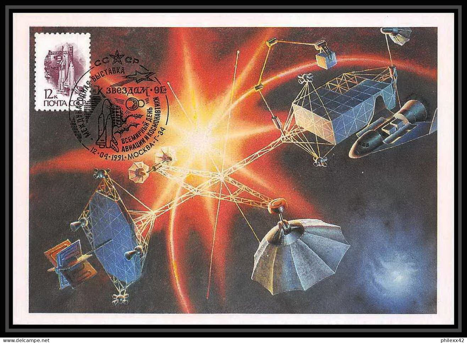 10314/ Espace (space Raumfahrt) Carte Maximum (card) 12/4/1991 5838 Gagarine Gagarin (urss USSR) - Russia & URSS