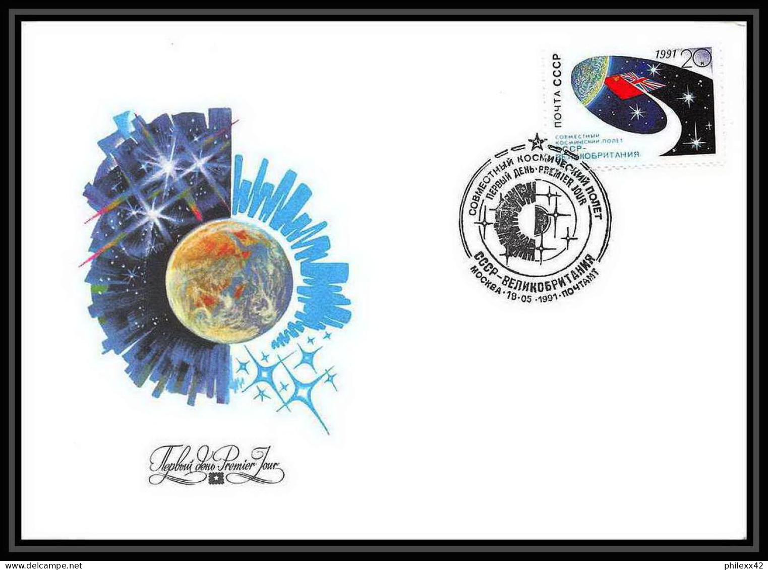 10324/ Espace (space Raumfahrt) Lettre (cover) 18/4/1991 Soyuz (soyouz Sojus) Start Tm-12 Noir (urss USSR) - UdSSR