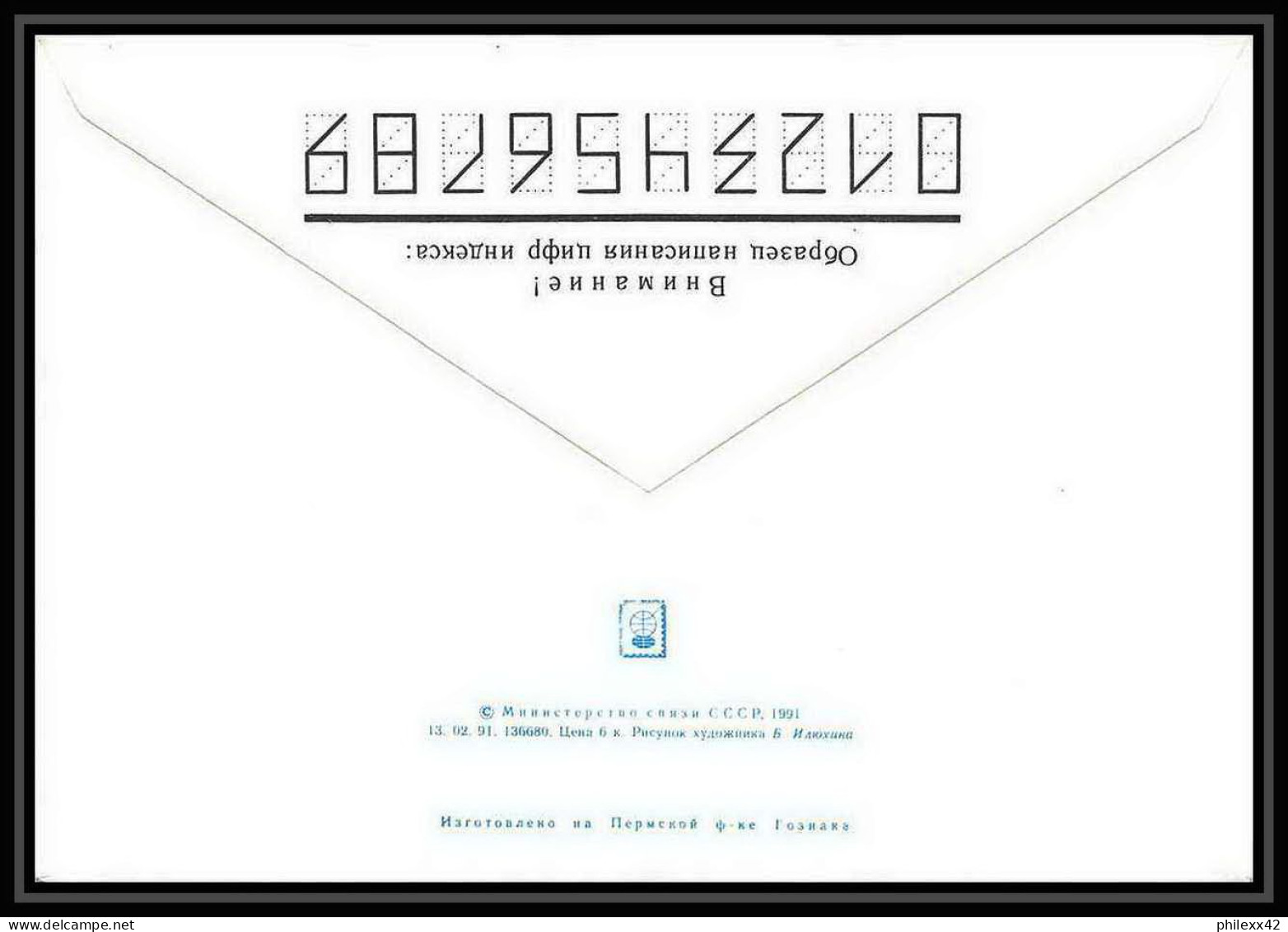 10307/ Espace (space) Entier Postal (Stamped Stationery) 12/4/1991 Gagarine Gagarin (urss USSR) - Russia & URSS