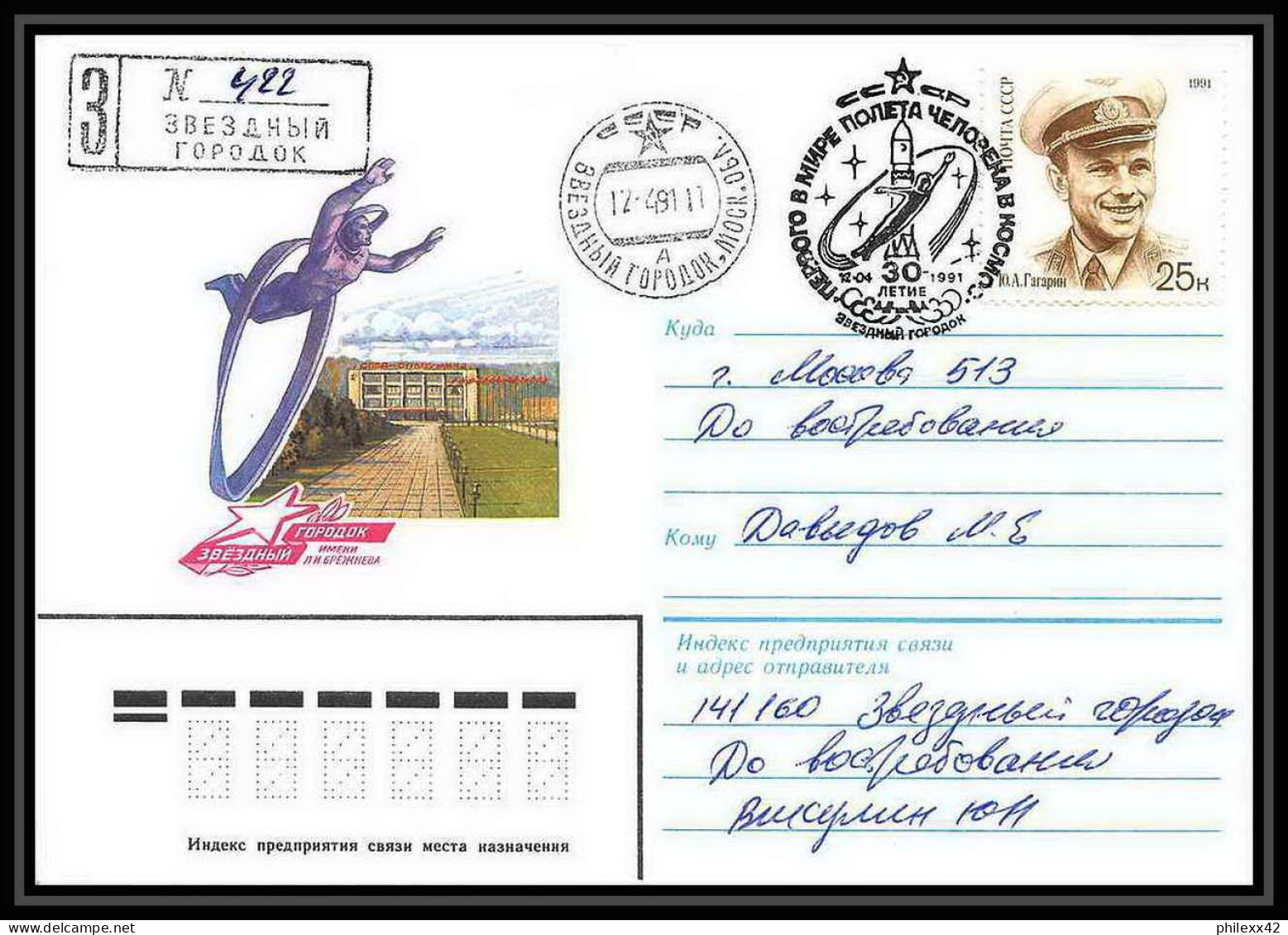 10308/ Espace (space Raumfahrt) Lettre (cover Briefe) 12/4/1991 Gagarine Gagarin (urss USSR) - Russia & URSS