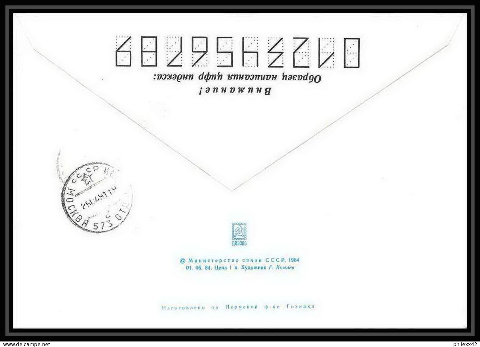 10308/ Espace (space Raumfahrt) Lettre (cover Briefe) 12/4/1991 Gagarine Gagarin (urss USSR) - Russie & URSS