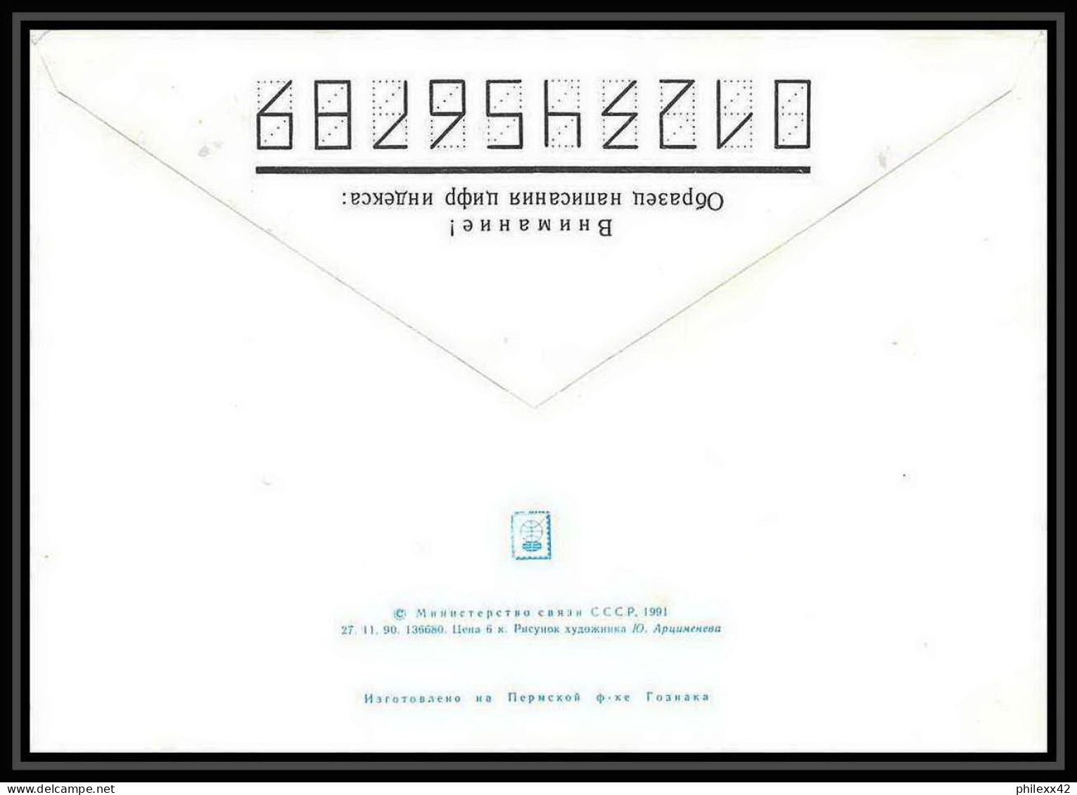 10306/ Espace (space) Entier Postal (Stamped Stationery) 12/4/1991 Gagarine Gagarin (urss USSR) - UdSSR