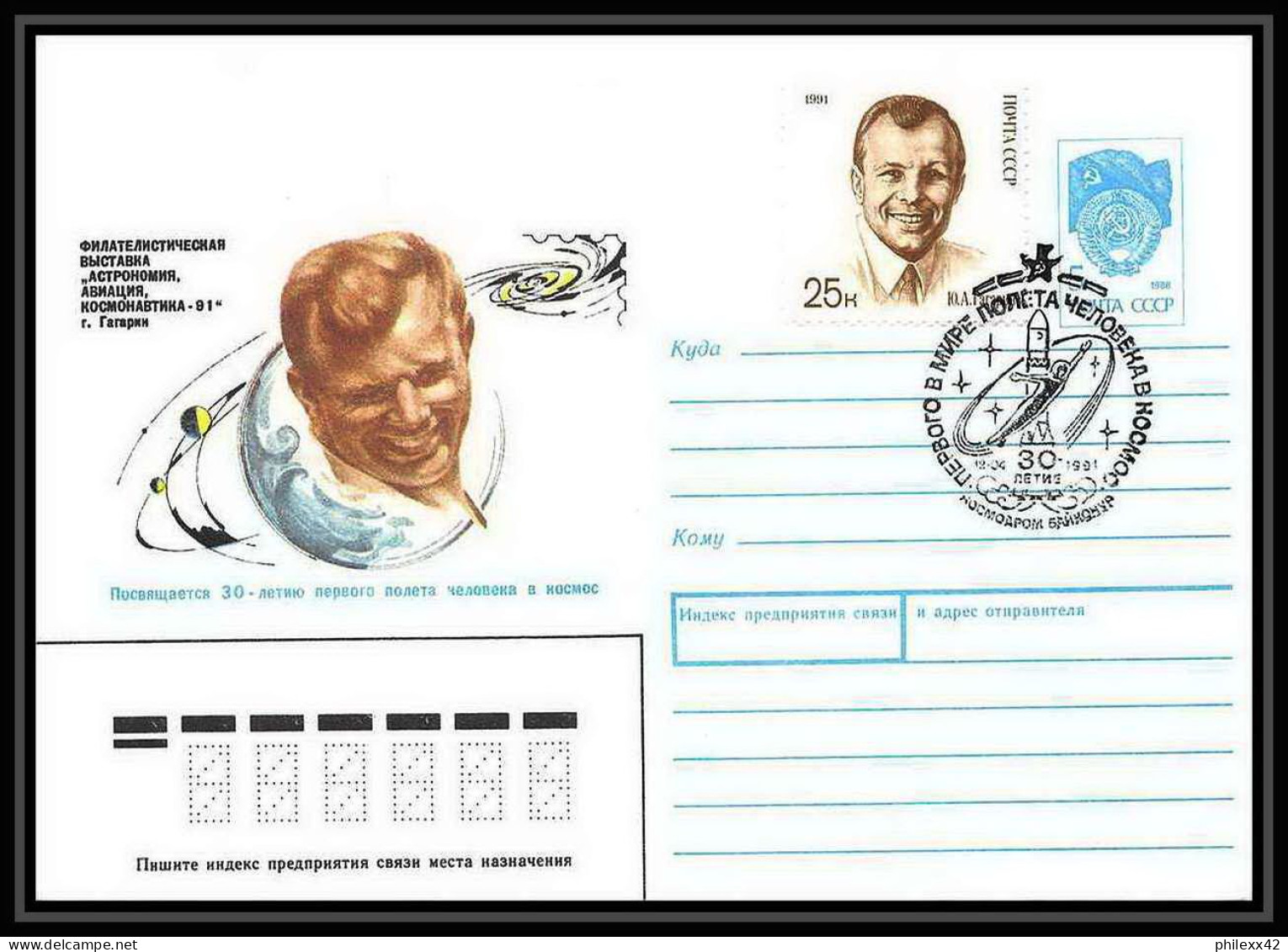 10303/ Espace (space) Entier Postal (Stamped Stationery) 12/4/1991 Gagarine Gagarin (urss USSR) - Russie & URSS