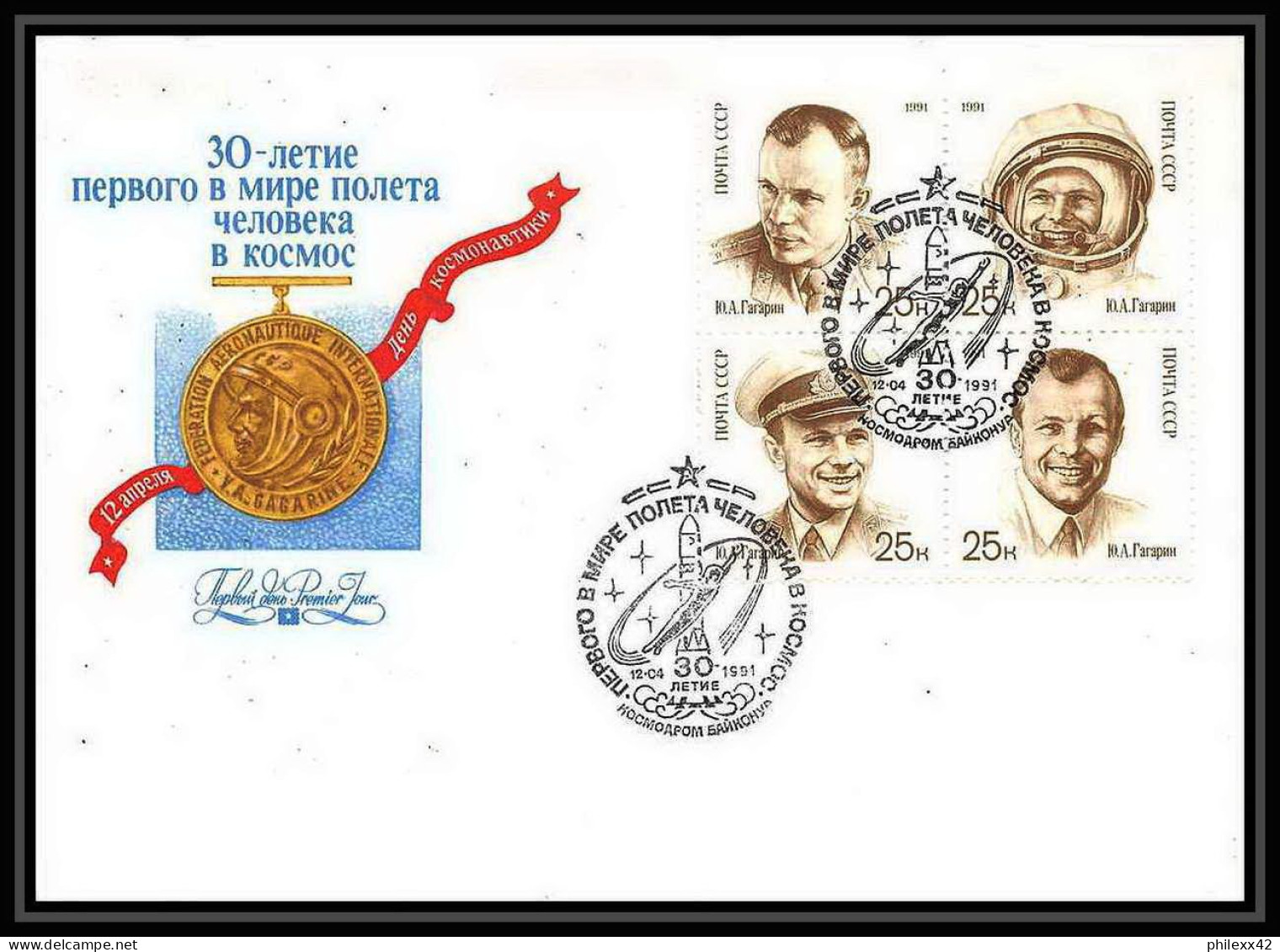 10292/ Espace (space Raumfahrt) Lettre (cover Briefe) 12/4/1991 Gagarine Gagarin (urss USSR) - Russie & URSS