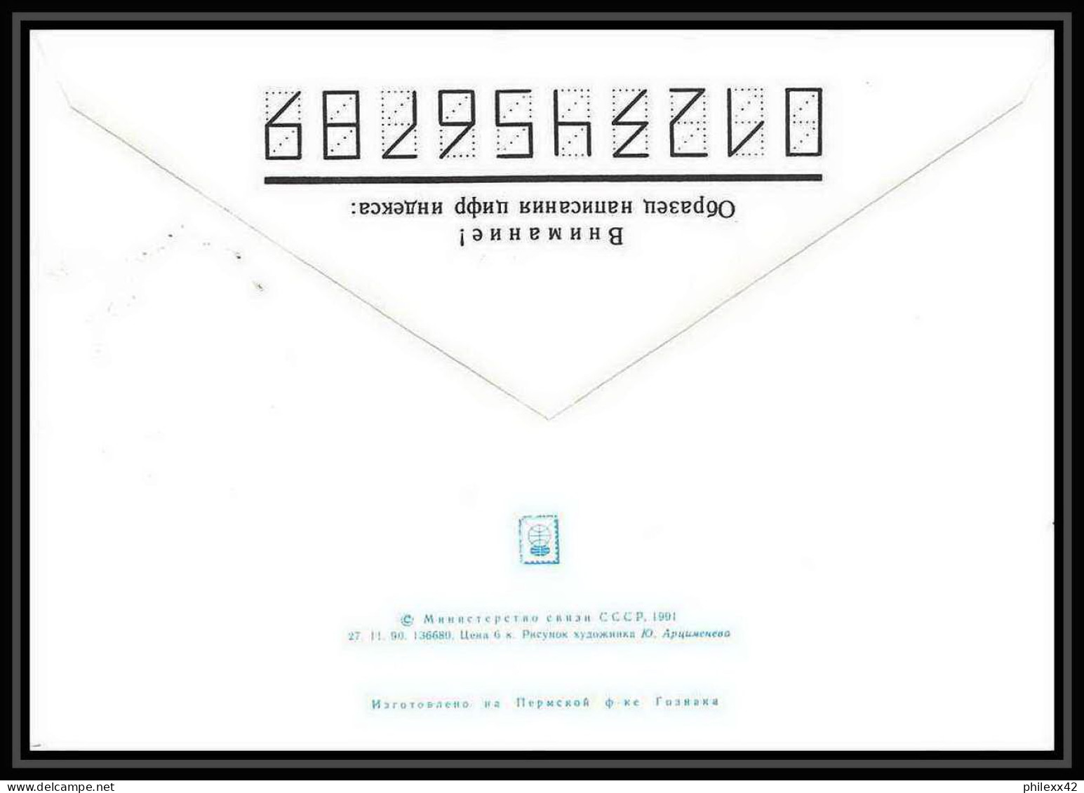 10301/ Espace (space) Entier Postal (Stamped Stationery) 12/4/1991 Gagarine Gagarin (urss USSR) - Rusland En USSR