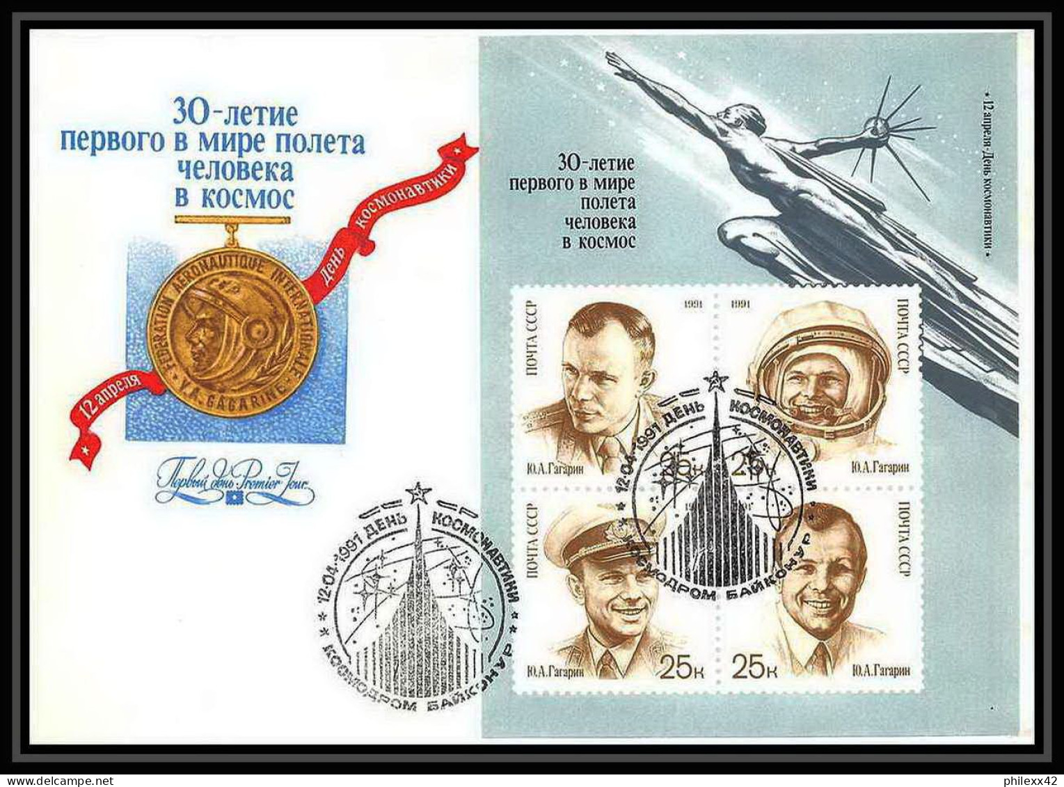 10296/ Espace (space Raumfahrt) Lettre (cover Briefe) 12/4/1991 Gagarine Gagarin (urss USSR) - Russie & URSS