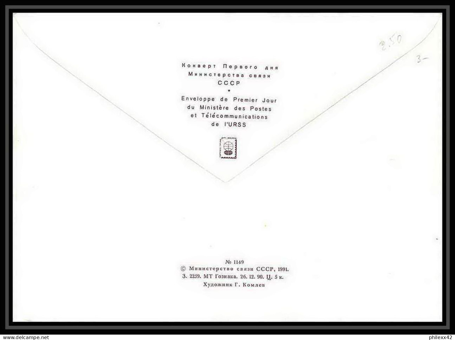 10296/ Espace (space Raumfahrt) Lettre (cover Briefe) 12/4/1991 Gagarine Gagarin (urss USSR) - Russia & USSR