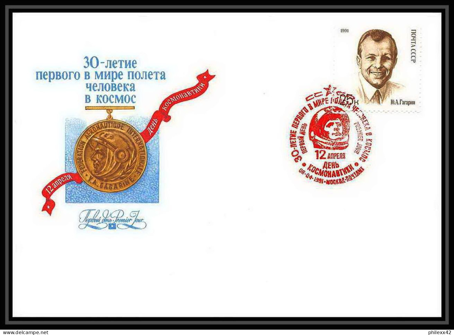 10298/ Espace (space Raumfahrt) Lettre (cover Briefe) 8/4/1991 Gagarine Gagarin Rouge (urss USSR) - UdSSR