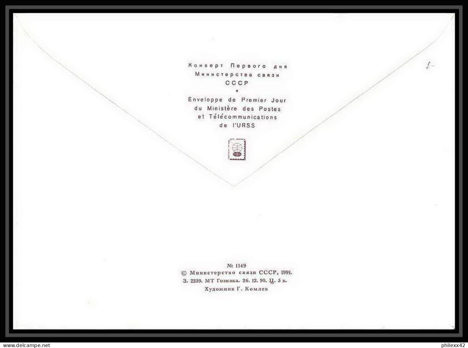 10288/ Espace (space Raumfahrt) Lettre (cover Briefe) 12/4/1991 Gagarine Gagarin (urss USSR) - Russia & USSR