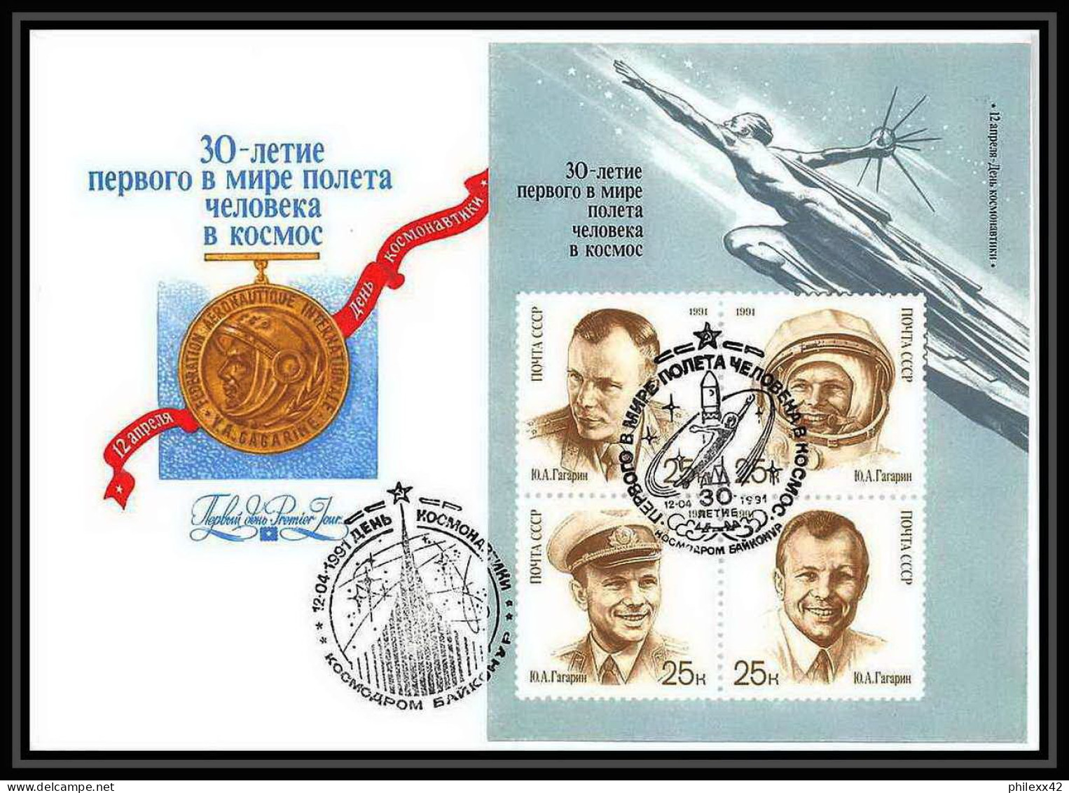 10297/ Espace (space Raumfahrt) Lettre (cover Briefe) 12/4/1991 Gagarine Gagarin (urss USSR) - Russie & URSS
