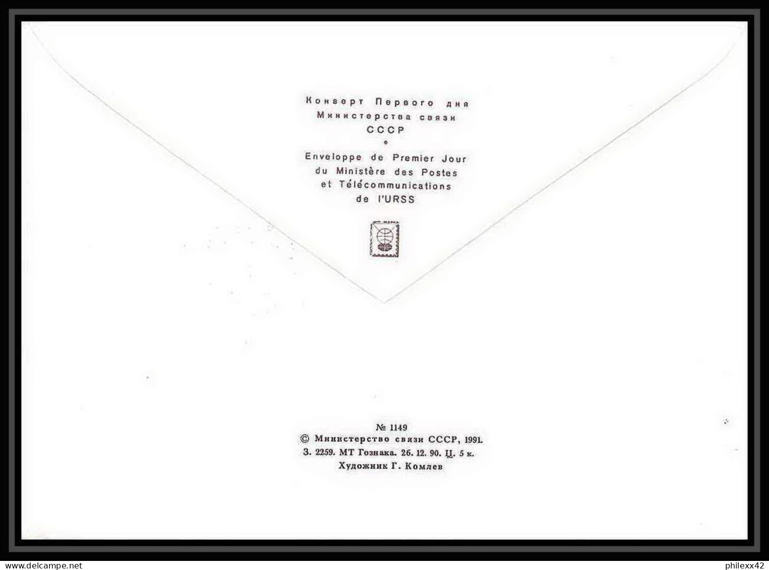 10291/ Espace (space Raumfahrt) Lettre (cover Briefe) 8/4/1991 Gagarine Gagarin (urss USSR) - Russia & URSS