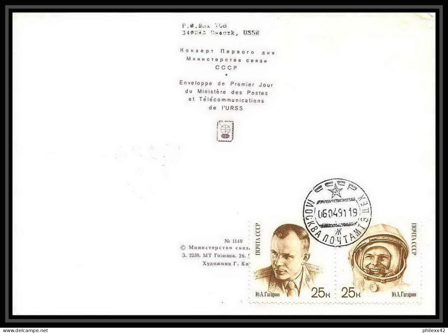 10290/ Espace (space Raumfahrt) Lettre (cover Briefe) 8/4/1991 Gagarine Gagarin (urss USSR) - UdSSR