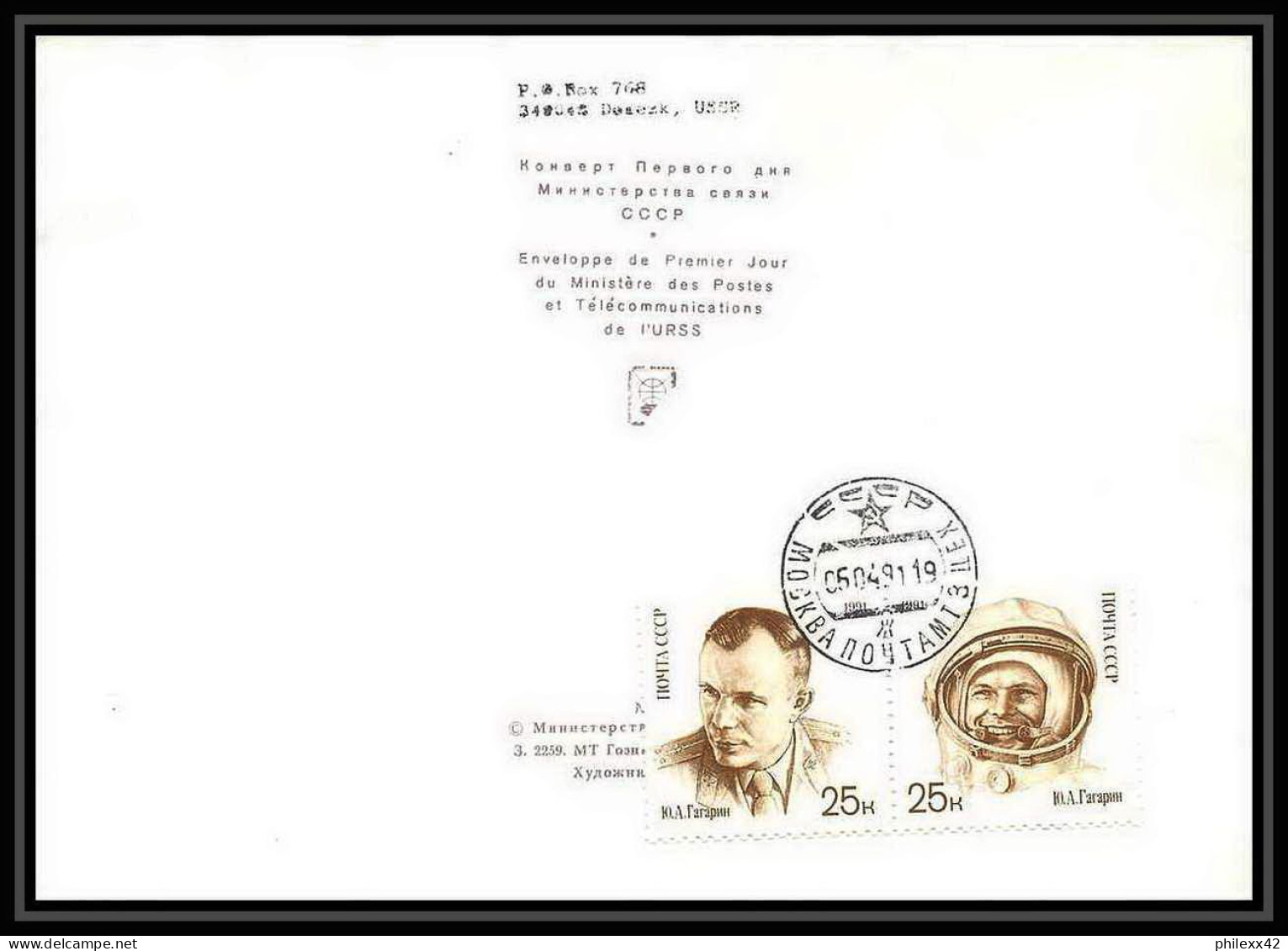 10294/ Espace (space Raumfahrt) Lettre (cover Briefe) 8/4/1991 Gagarine Gagarin (urss USSR) - Russia & USSR