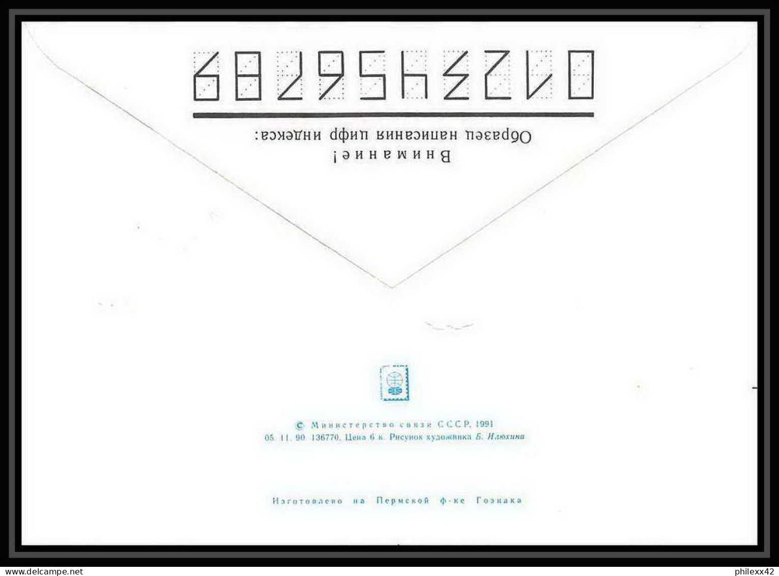 10278/ Espace (space) Entier Postal (Stationery) 12/4/1991 Gagarine Gagarin Cosmonautics Day Tsiolkovski (urss USSR) - Russie & URSS