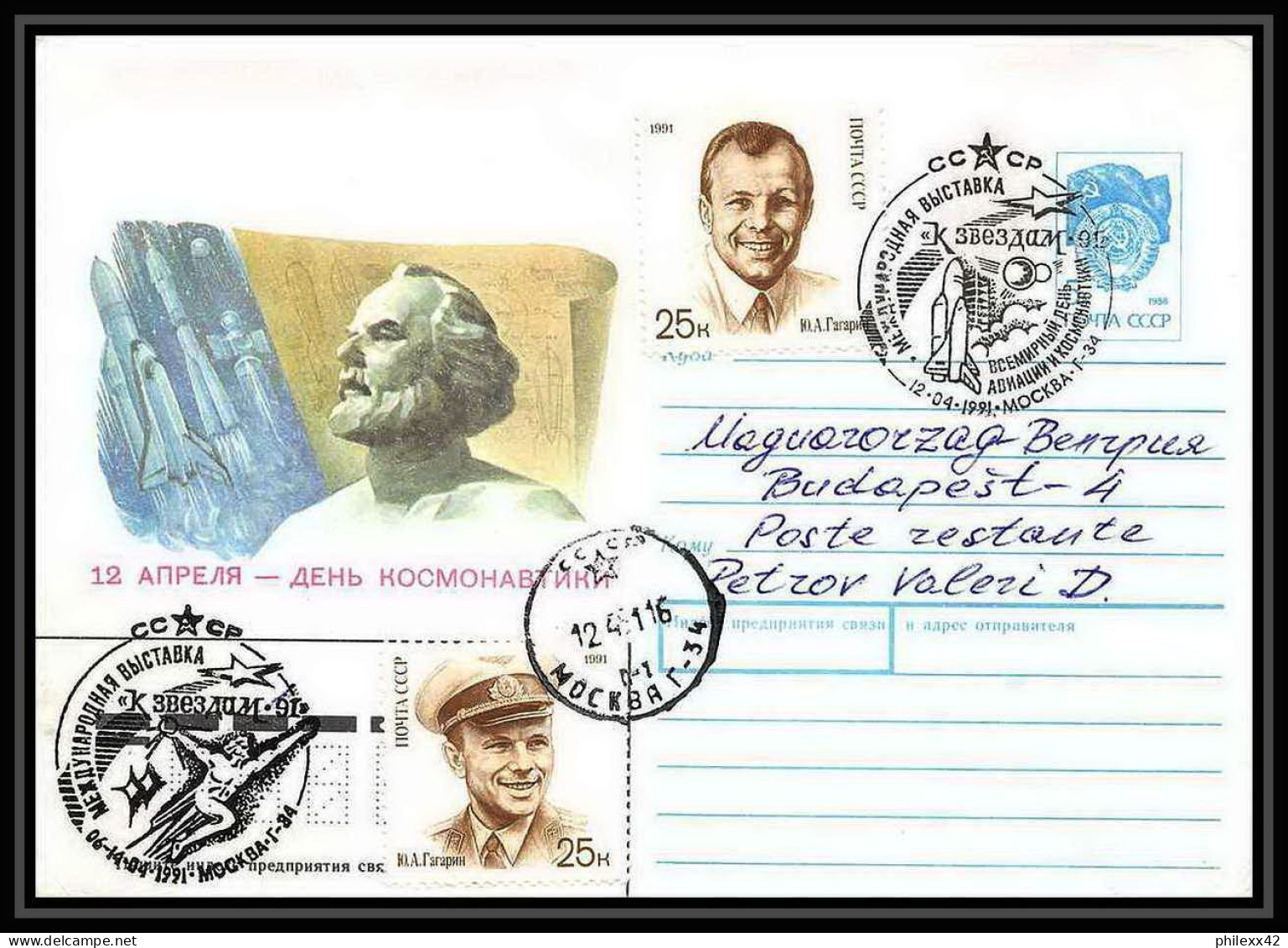 10276/ Espace (space) Entier Postal (Stationery) 12/4/1991 Gagarine Gagarin Cosmonautics Day Tsiolkovski (urss USSR) - Russie & URSS